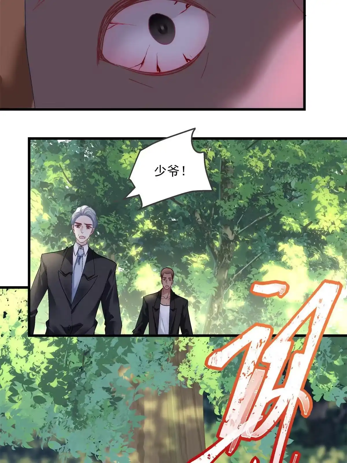 第143页