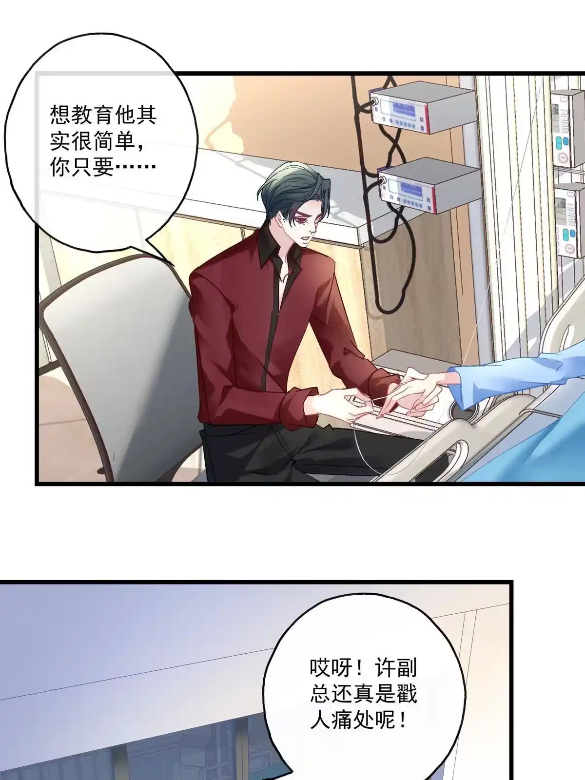 第79页