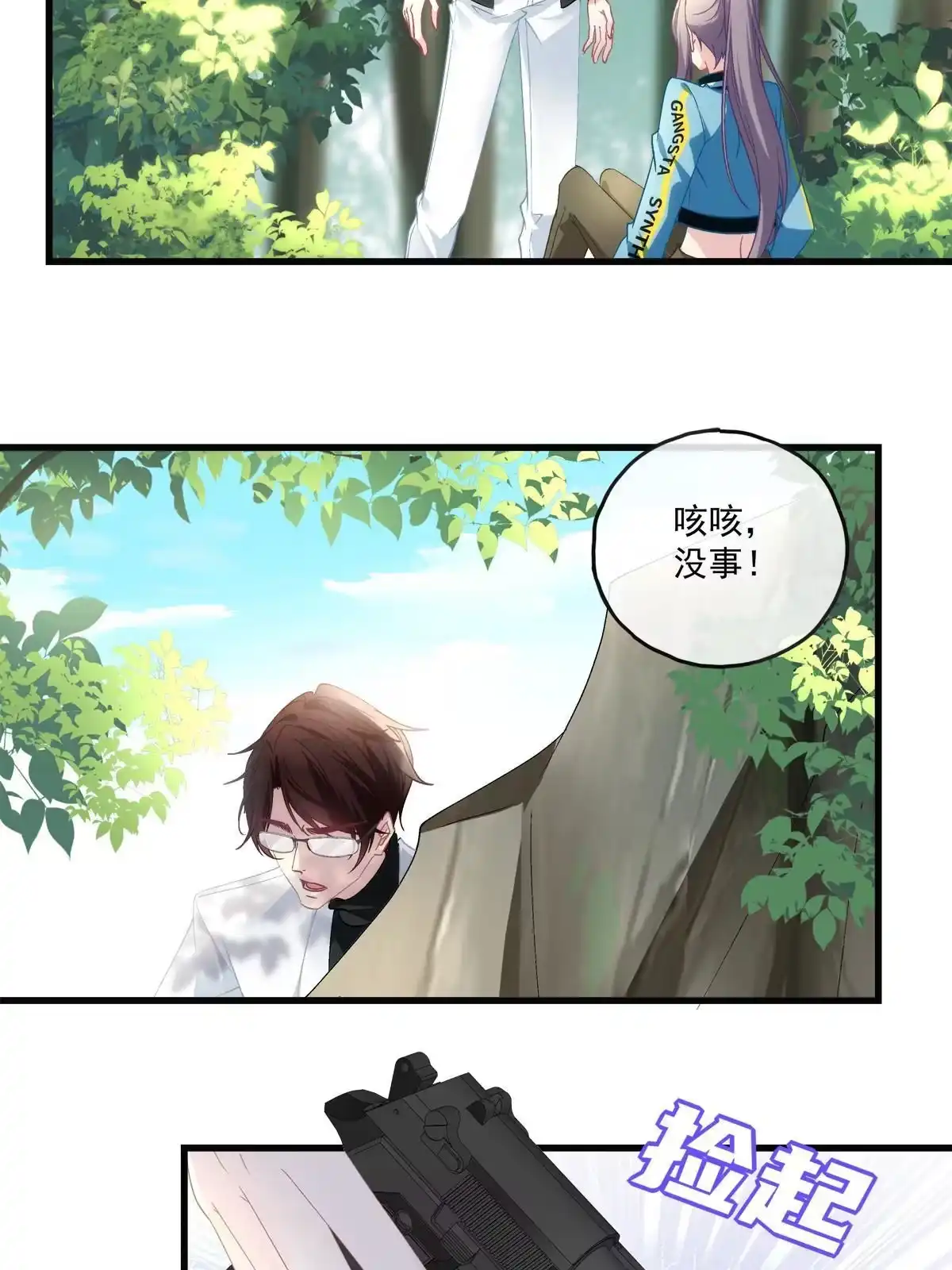 第84页