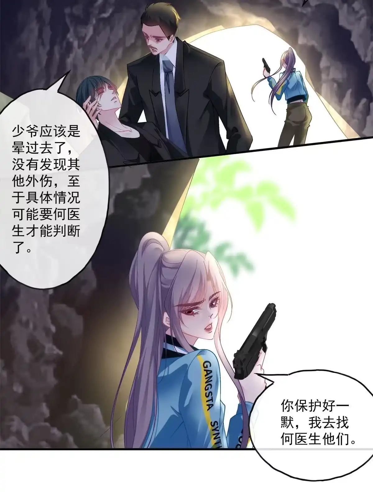 第28页