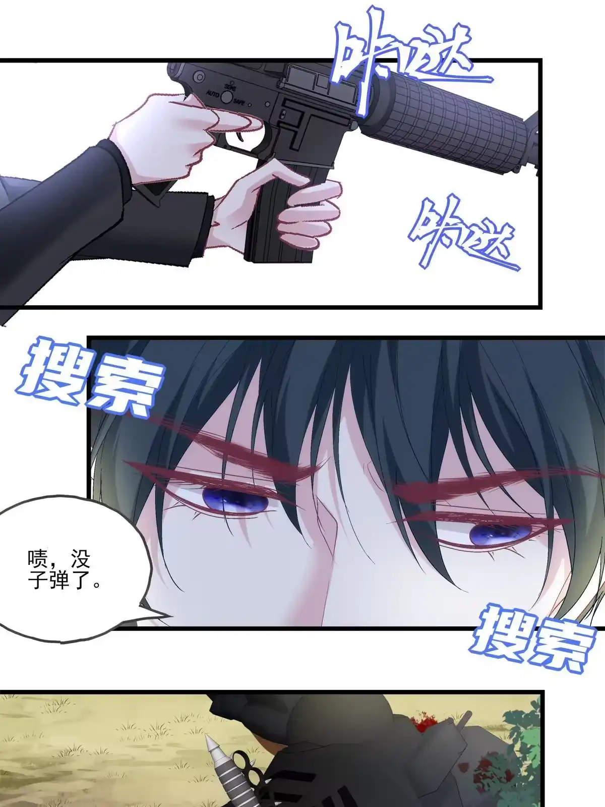第108页