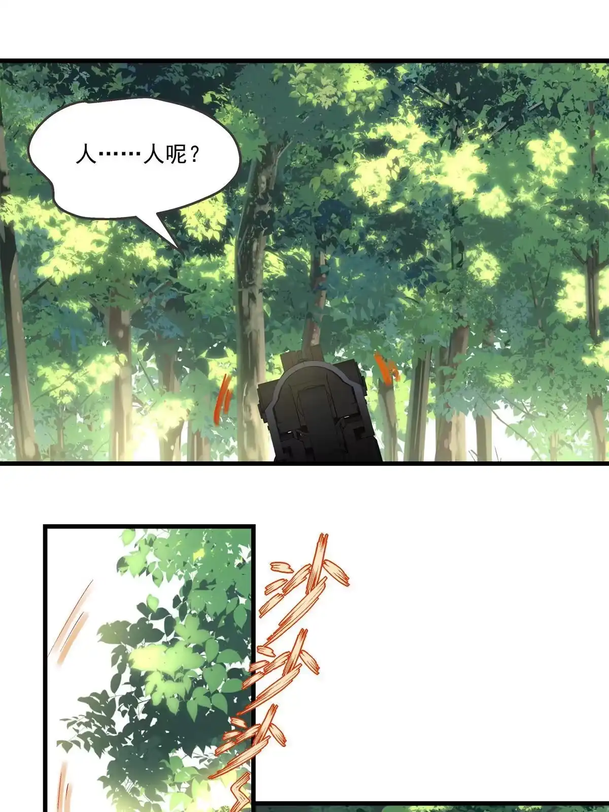 第124页