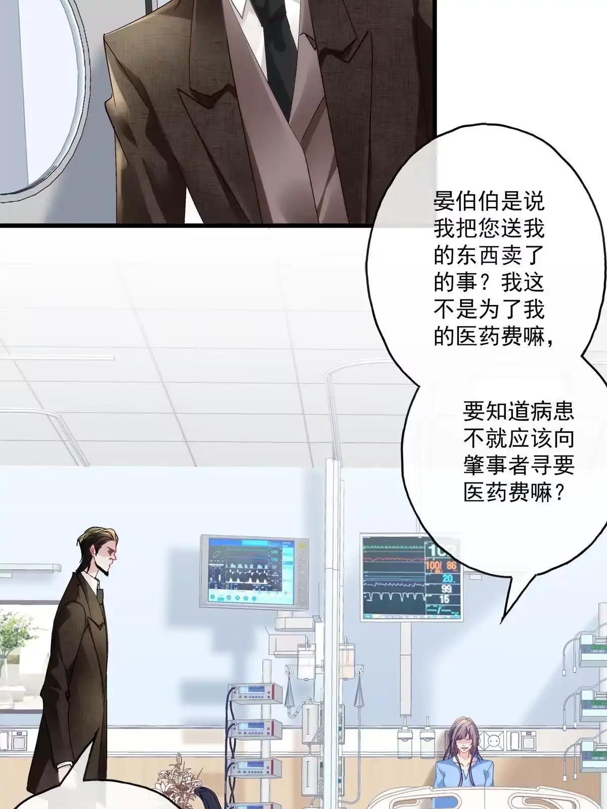 第88页