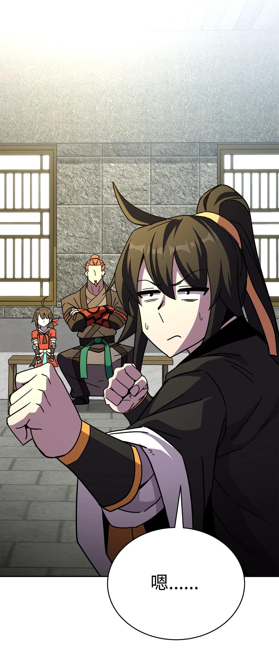 第116页