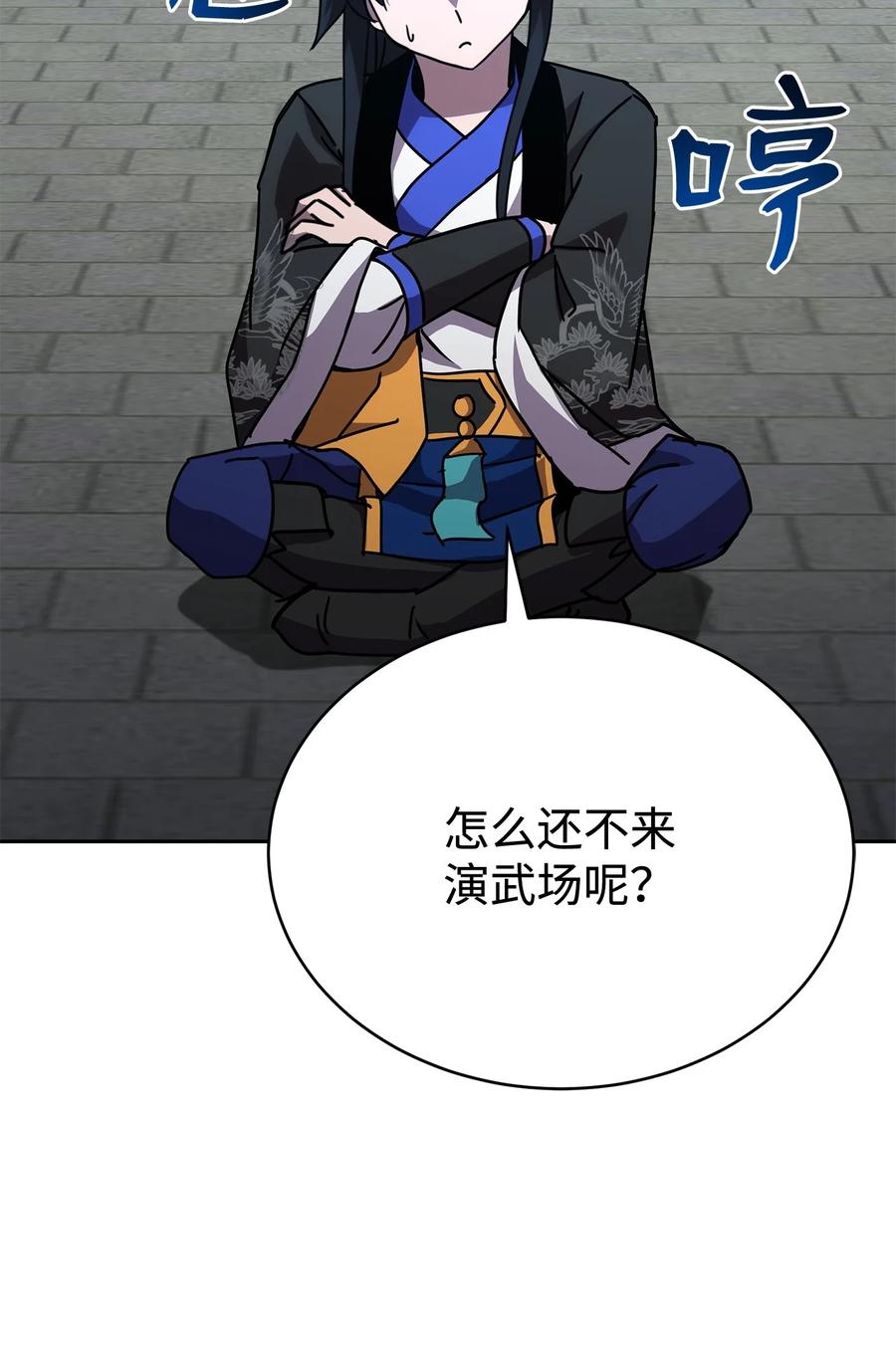 第100页