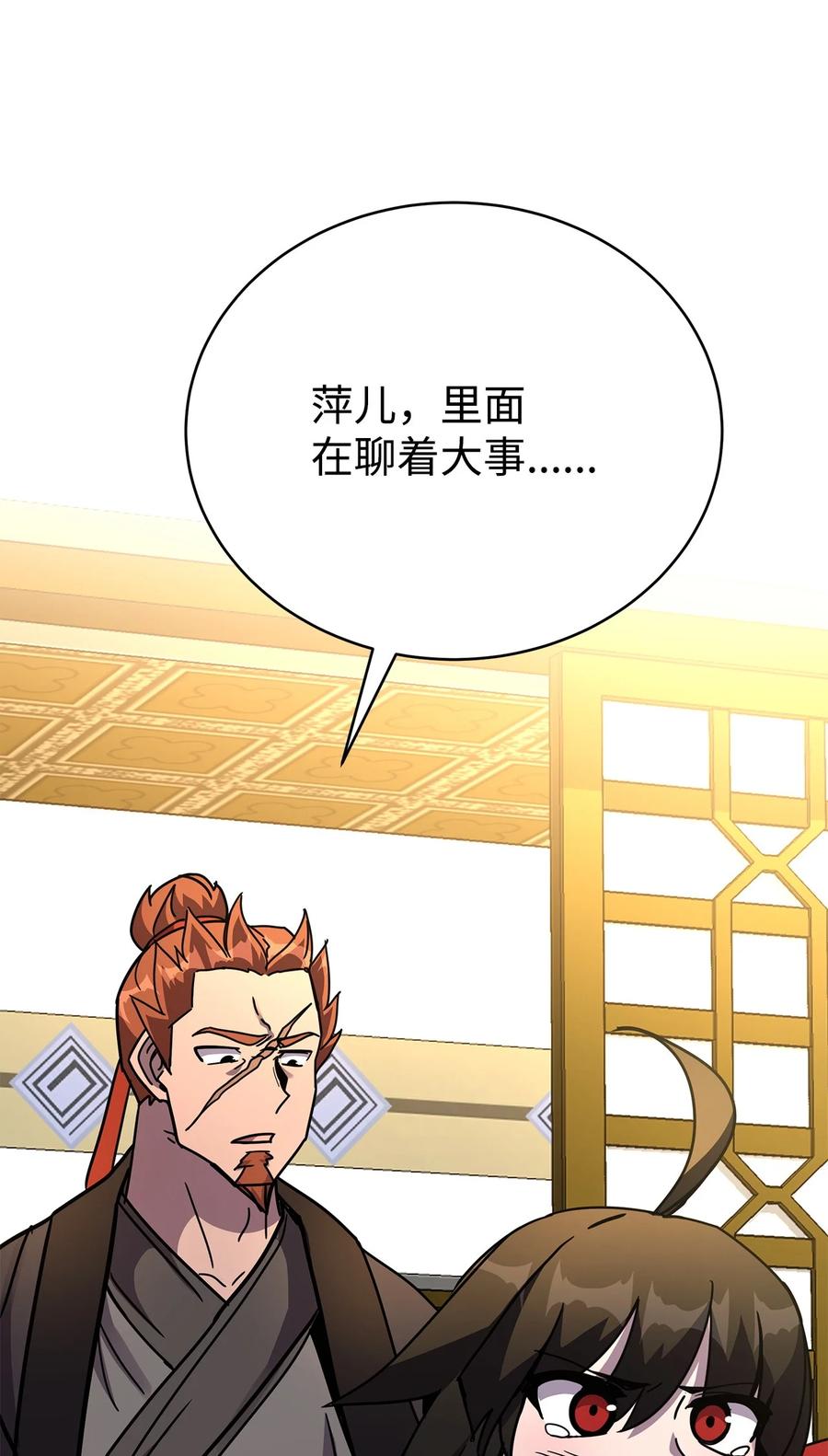 第147页