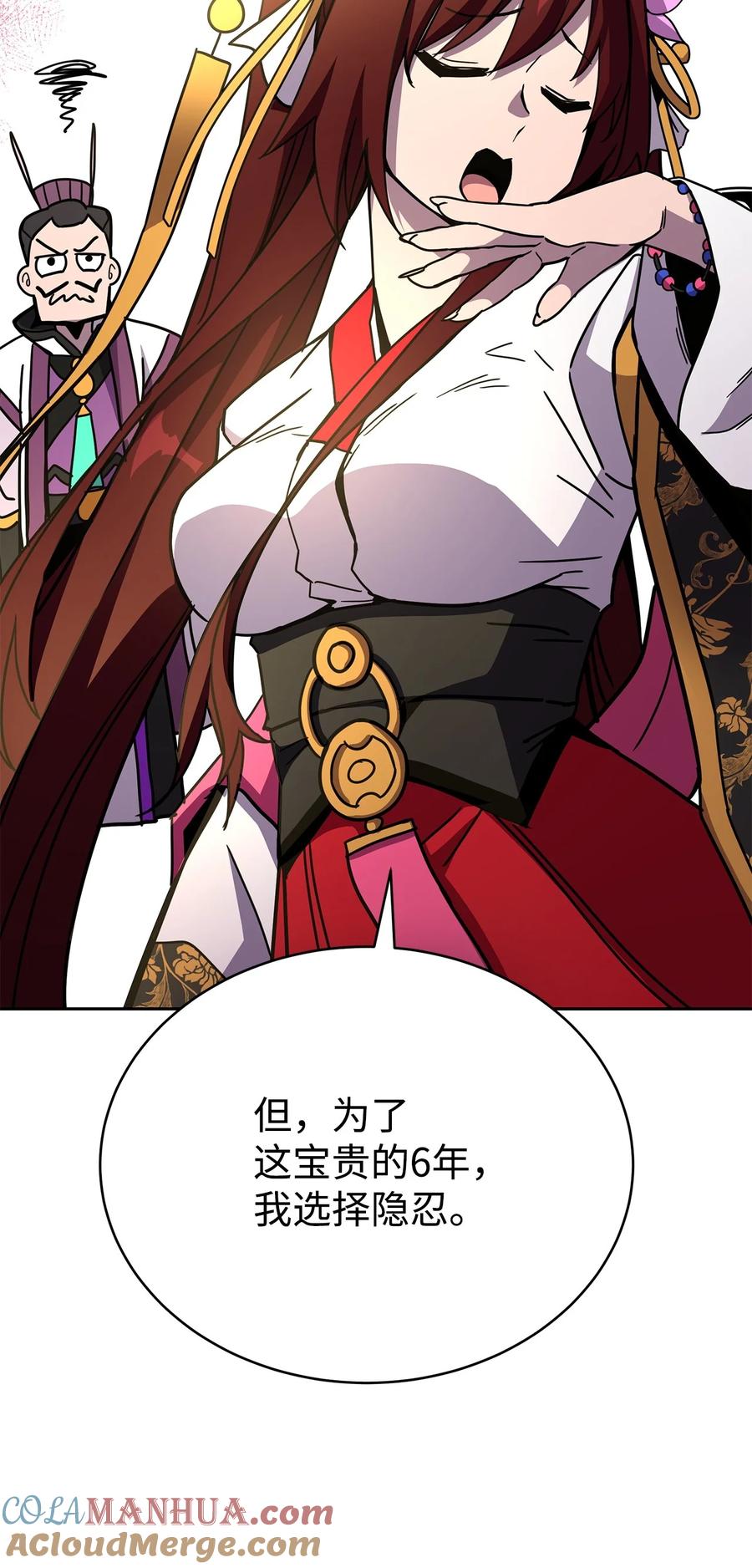 第77页