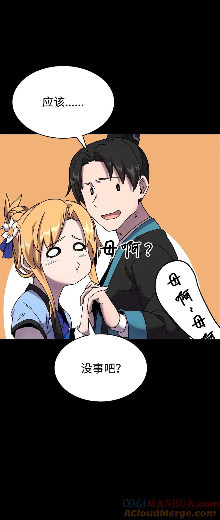 第121页