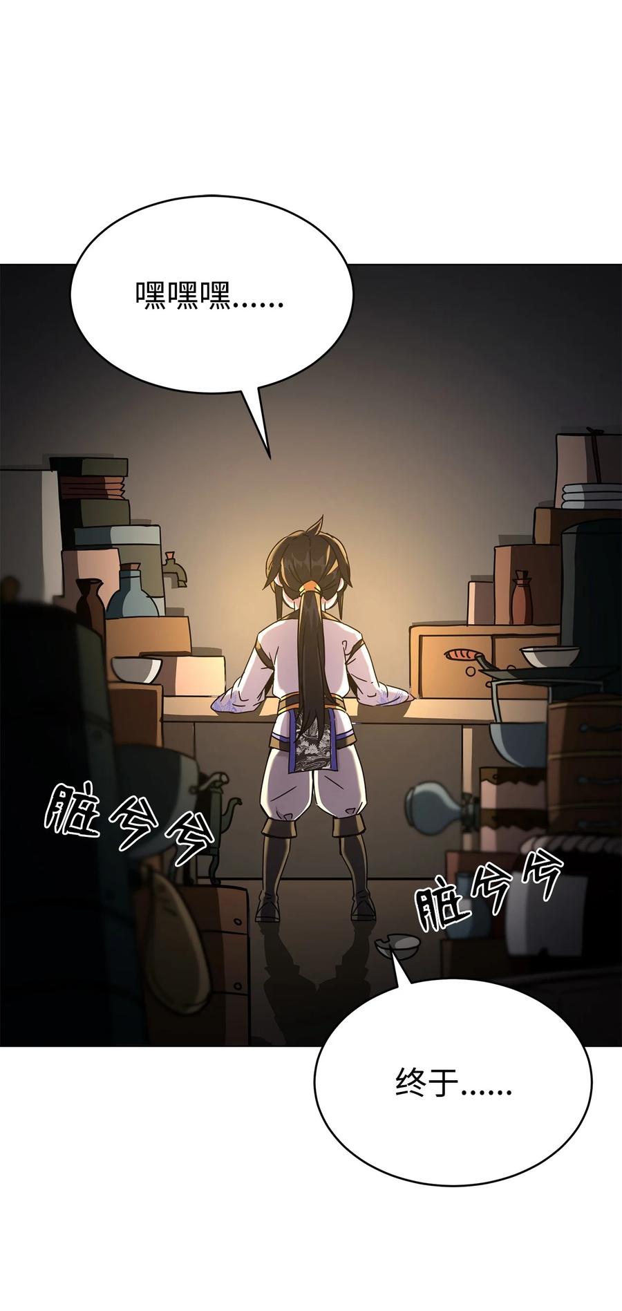 第138页