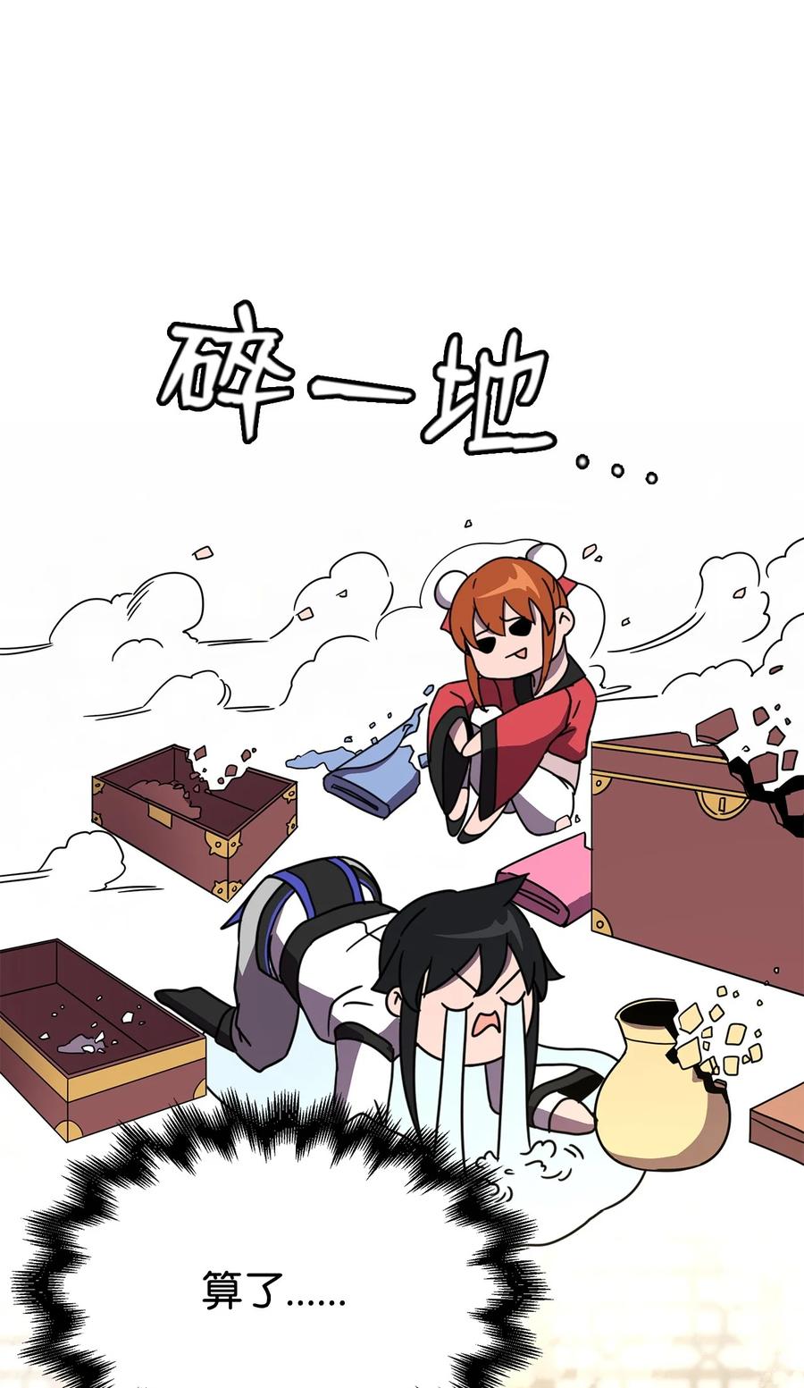 第166页