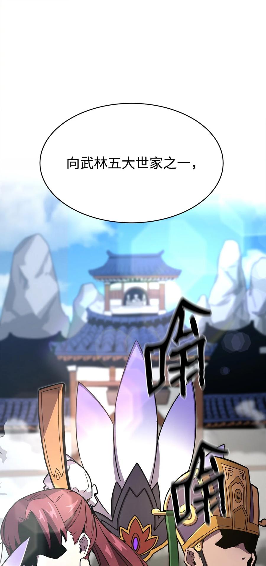 第170页