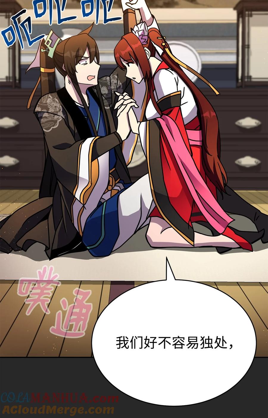 第81页