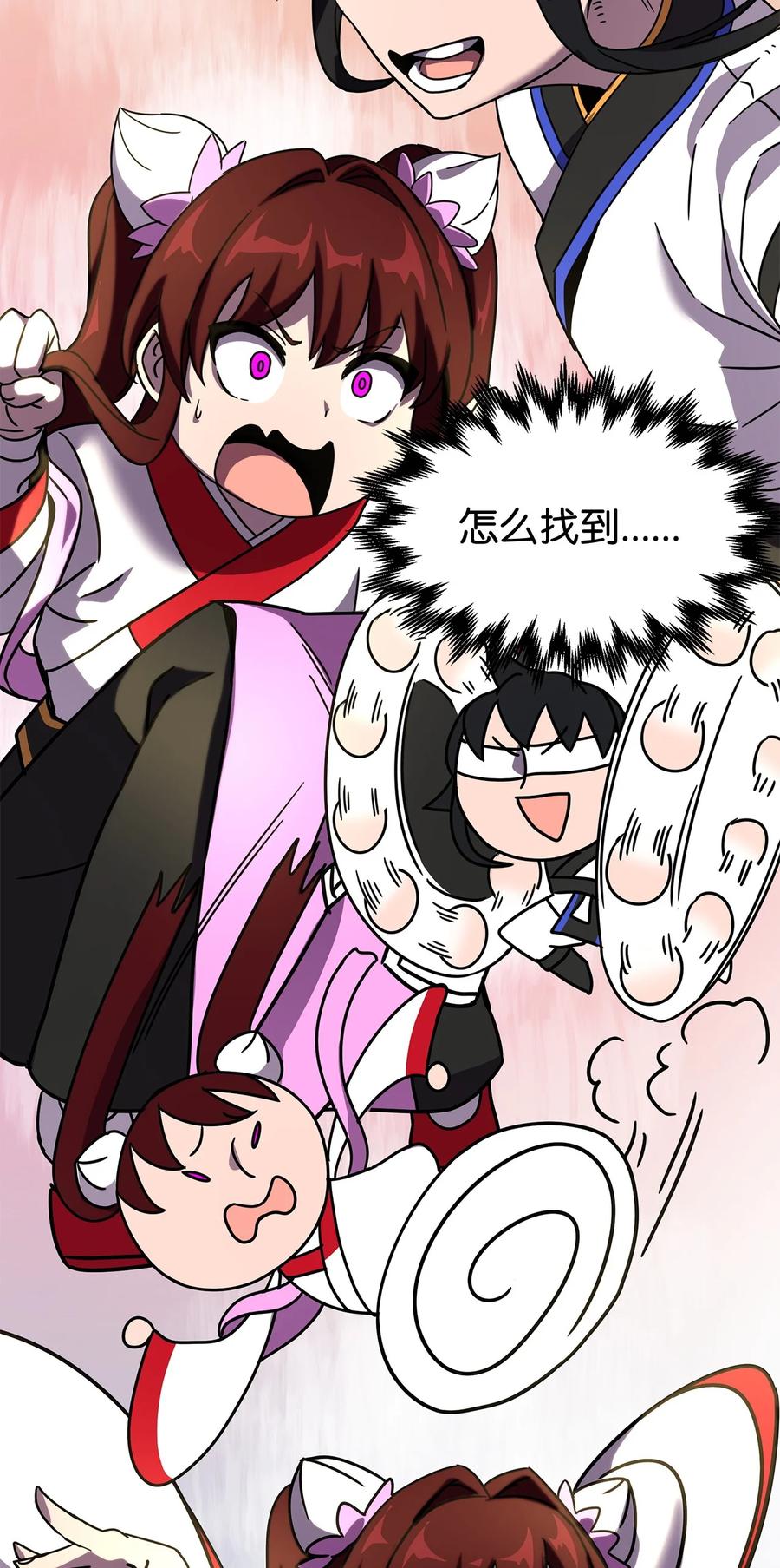 第127页