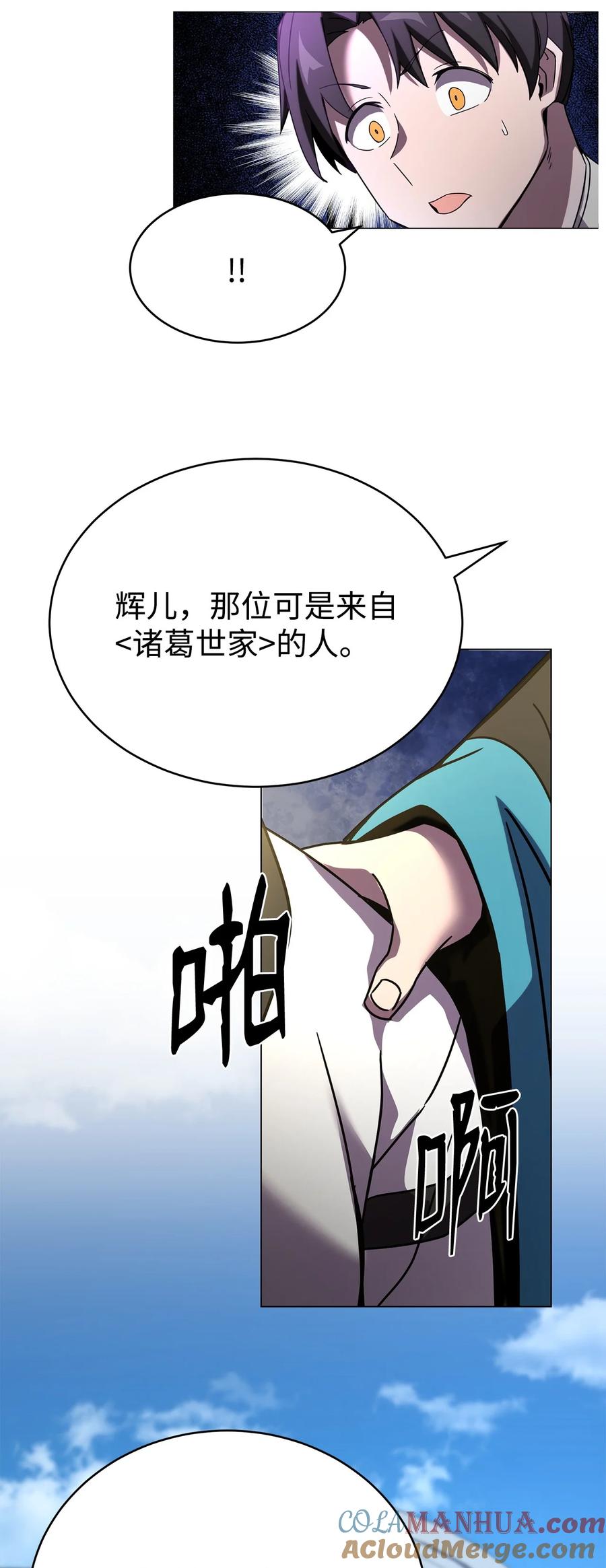 第165页