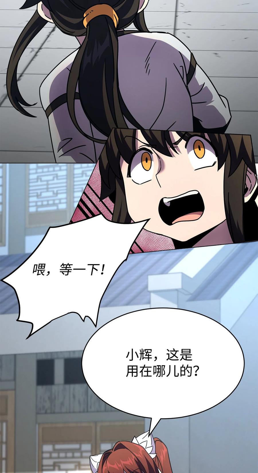 第67页