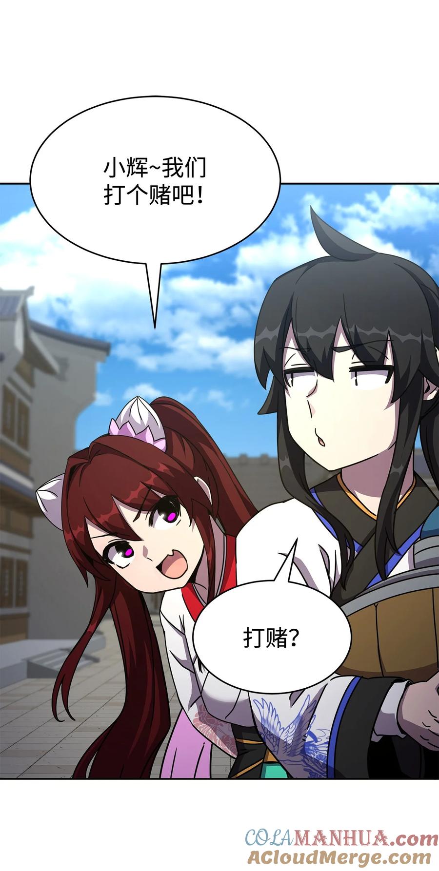 第77页