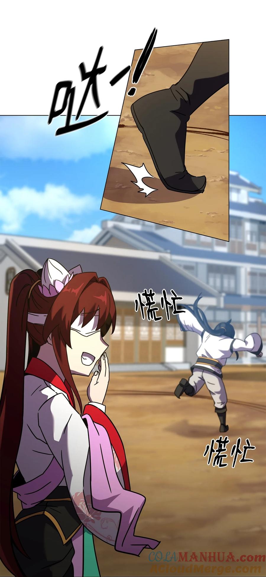 第97页