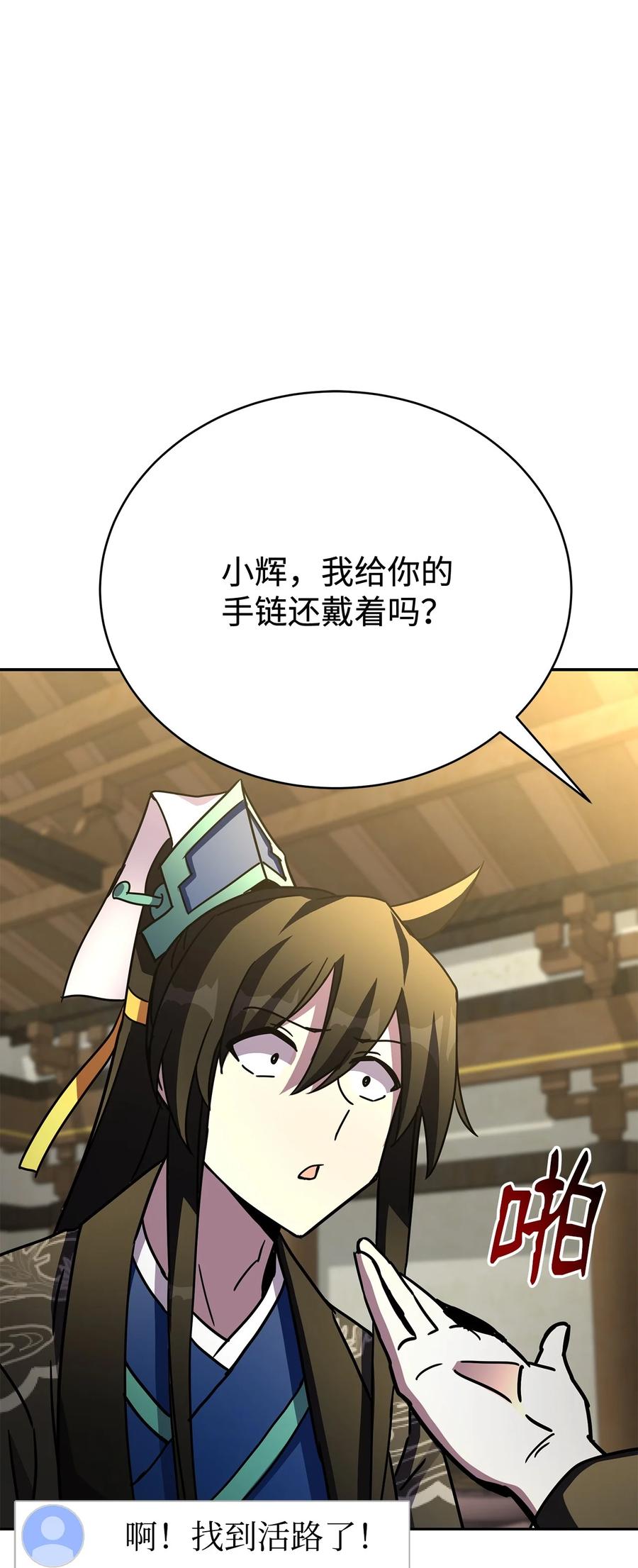 第104页