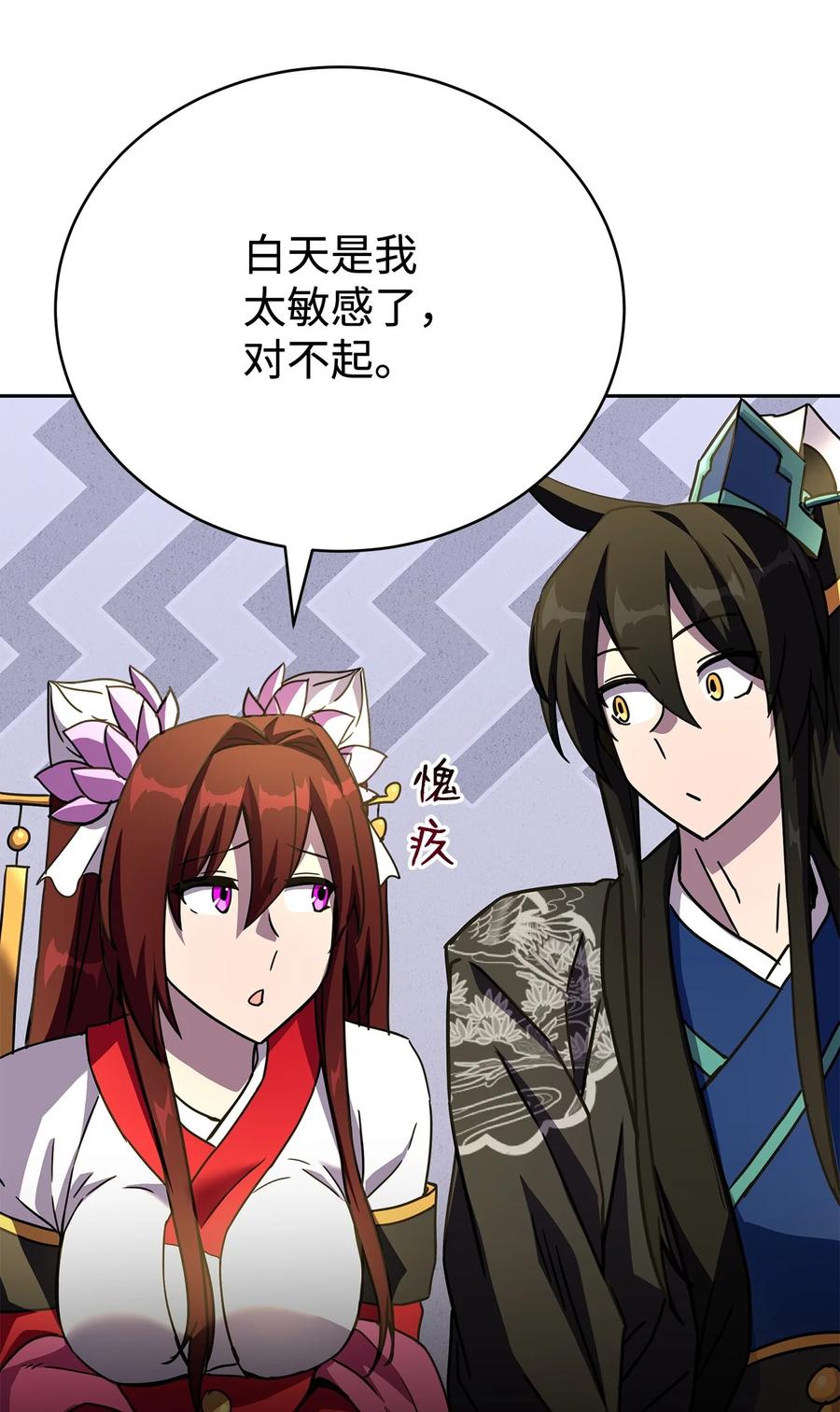 第128页