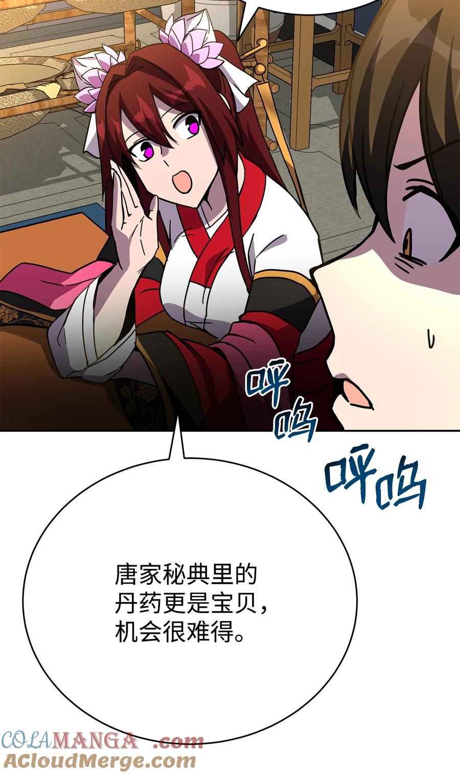 第117页