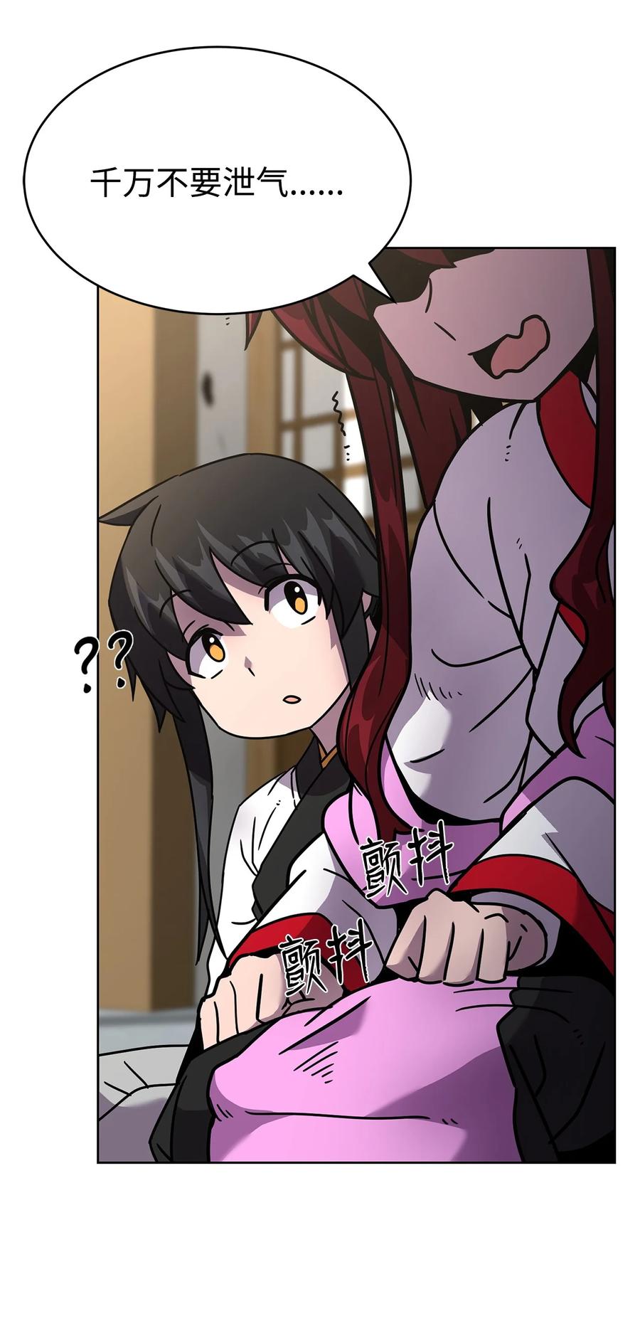 第110页