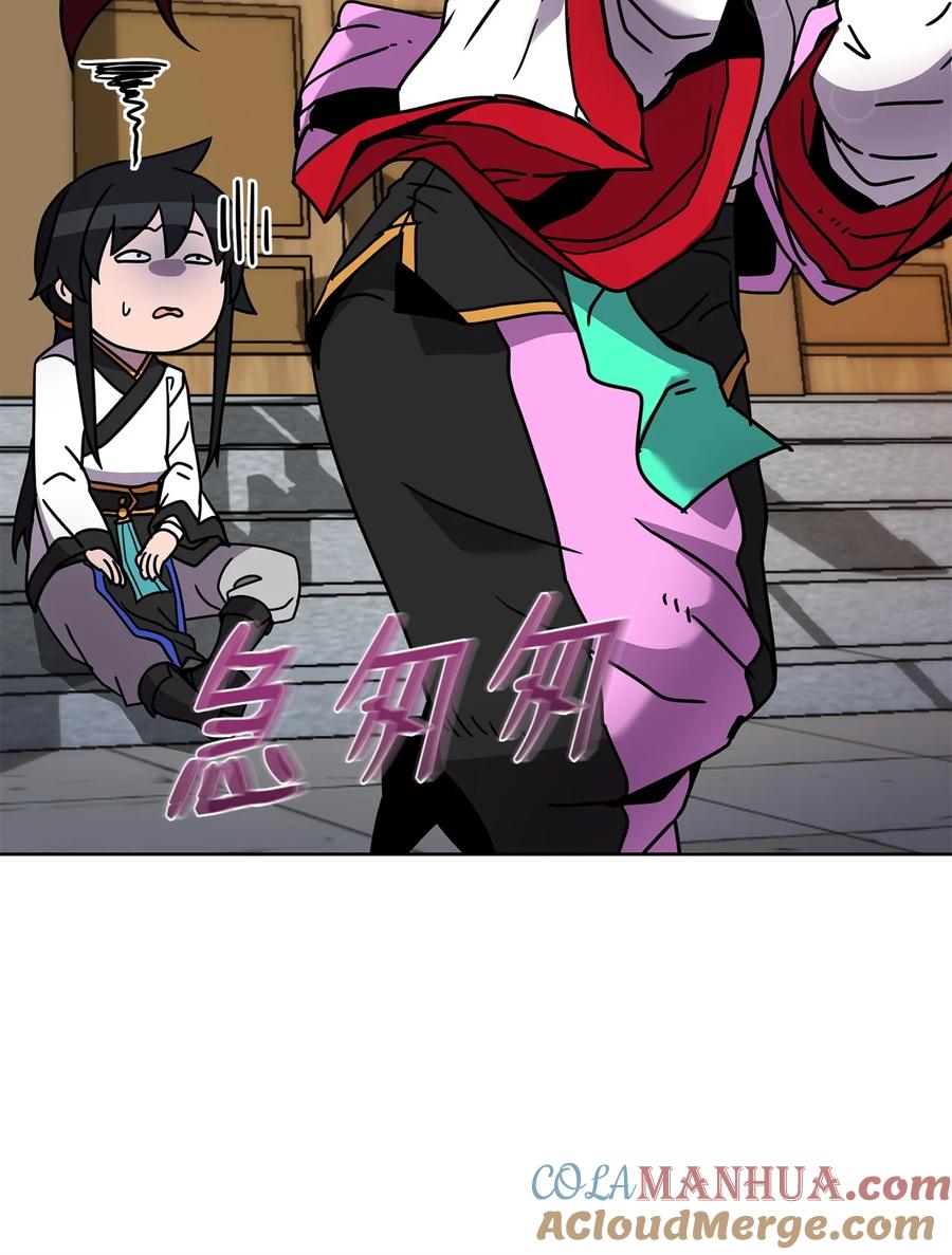 第113页