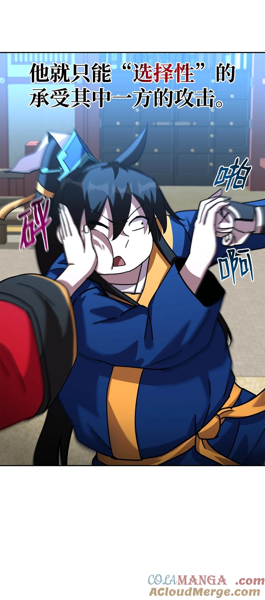 第85页