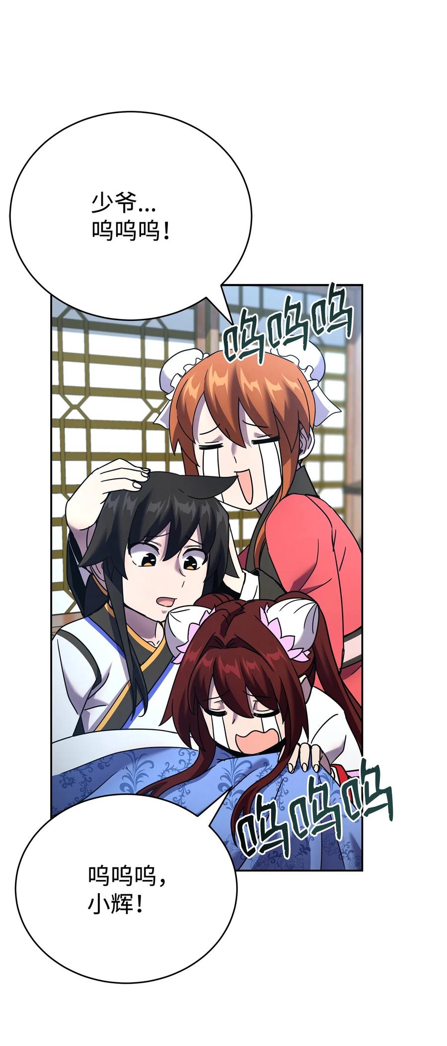 第116页