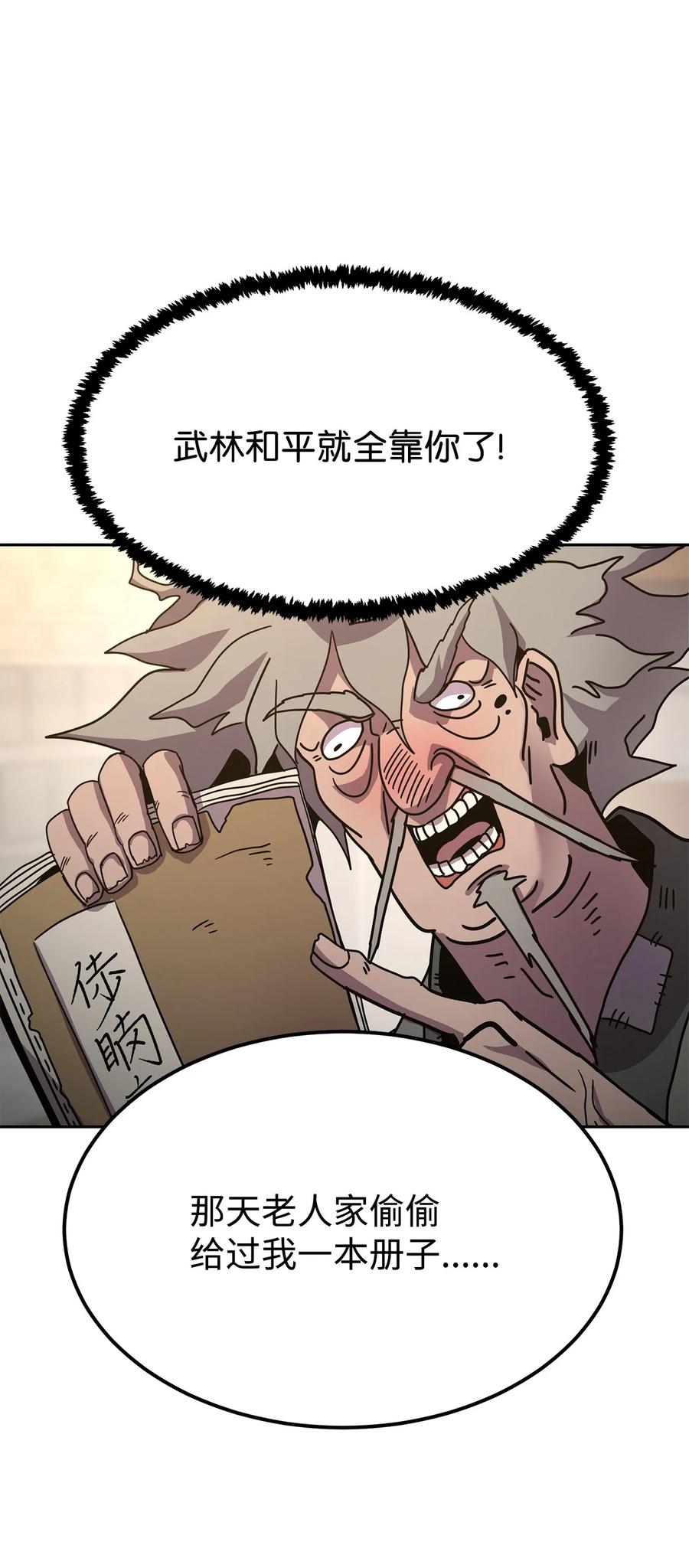 第108页