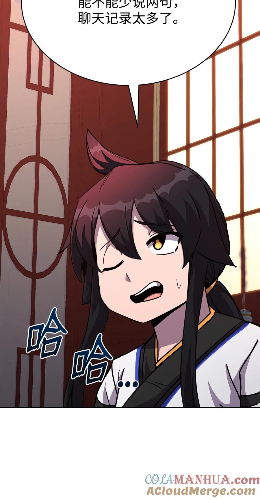 第113页