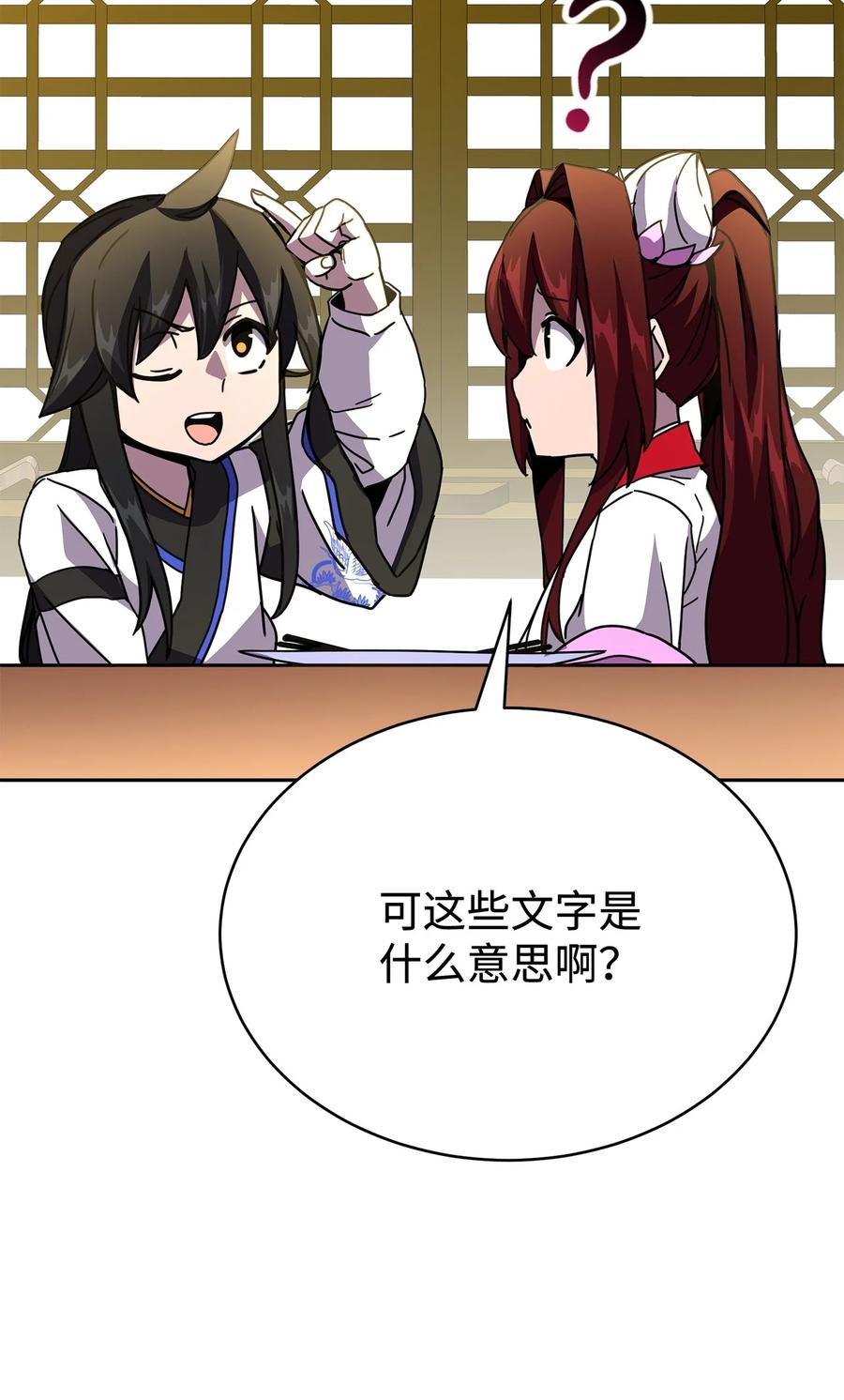 第152页