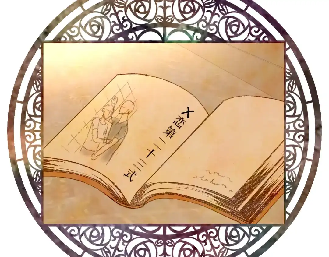 第107页