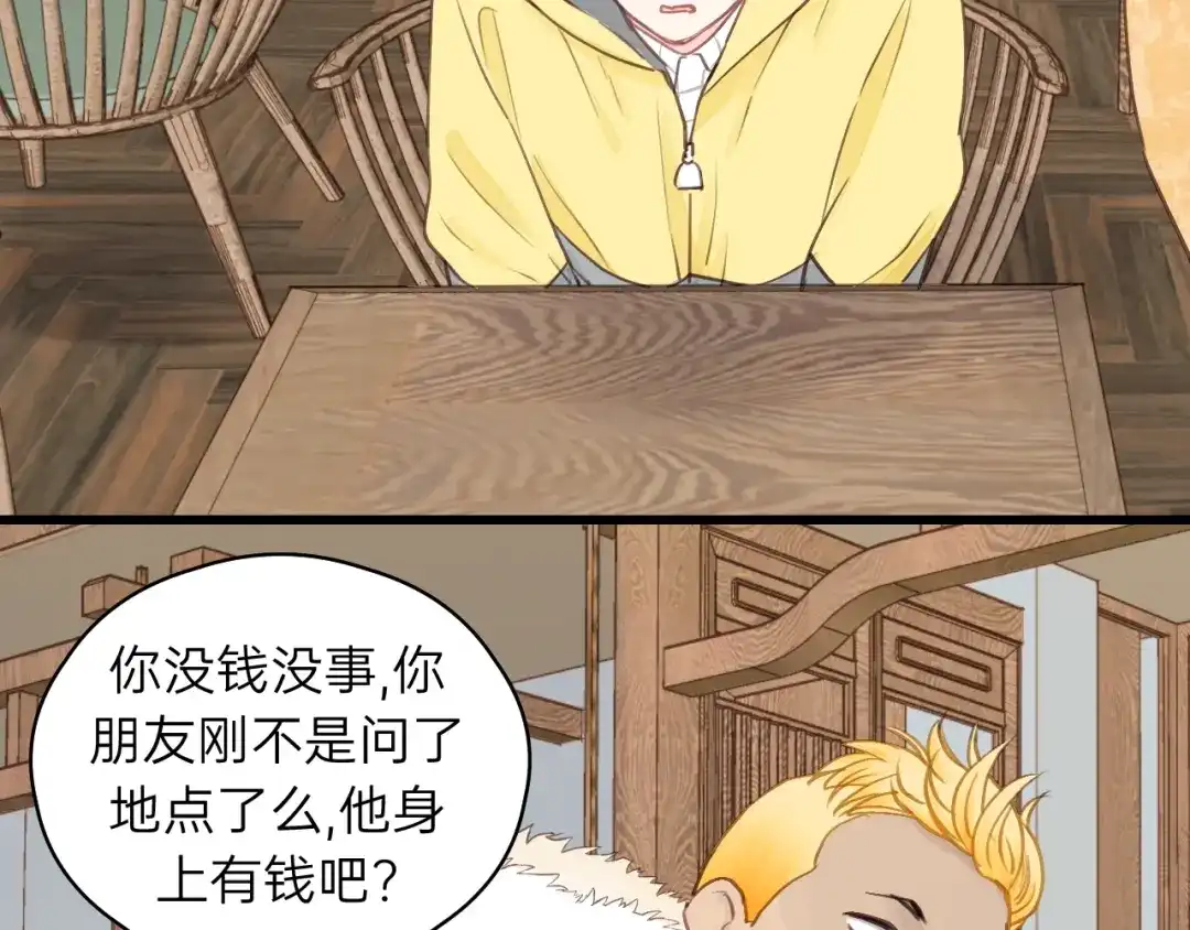 第80页