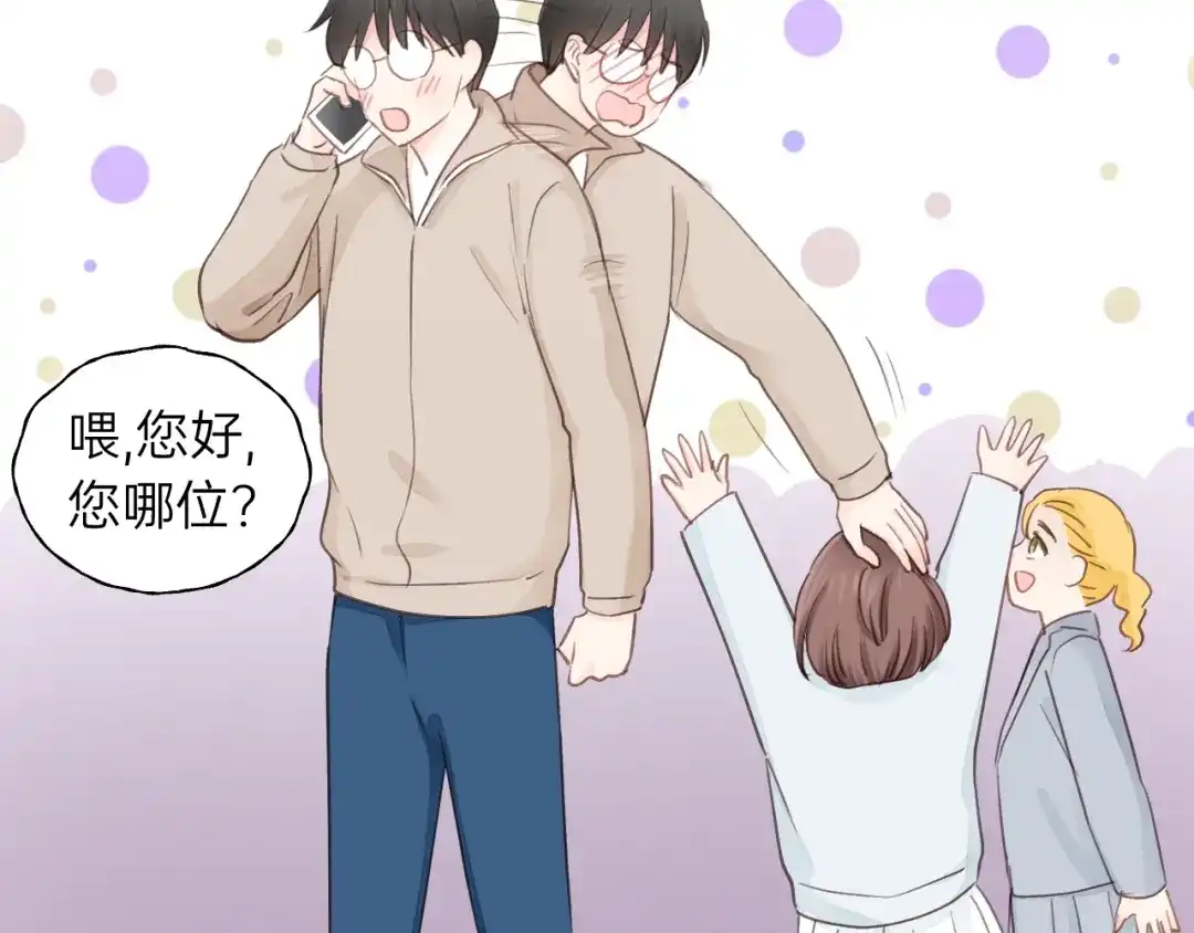 第71页