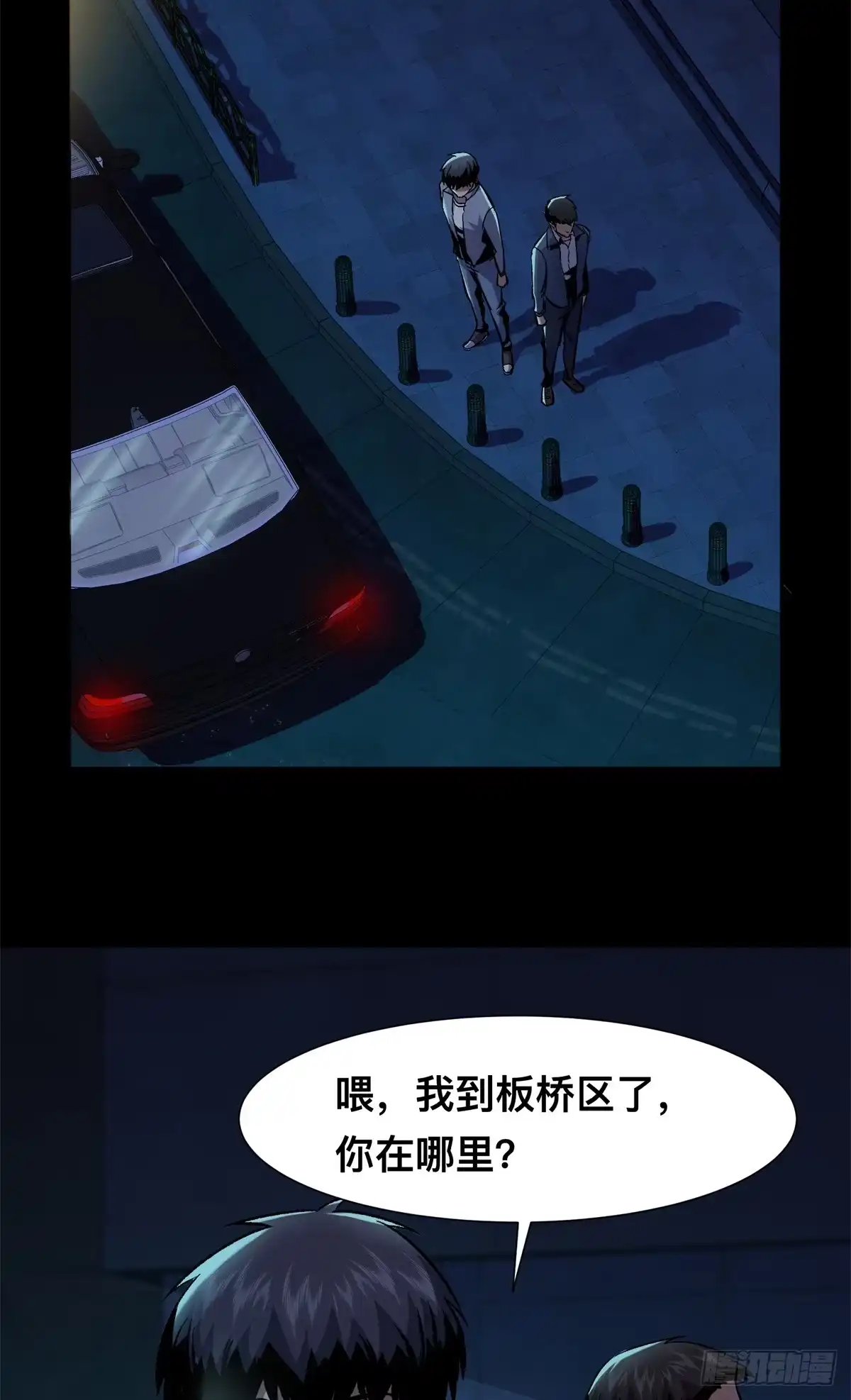 第55页