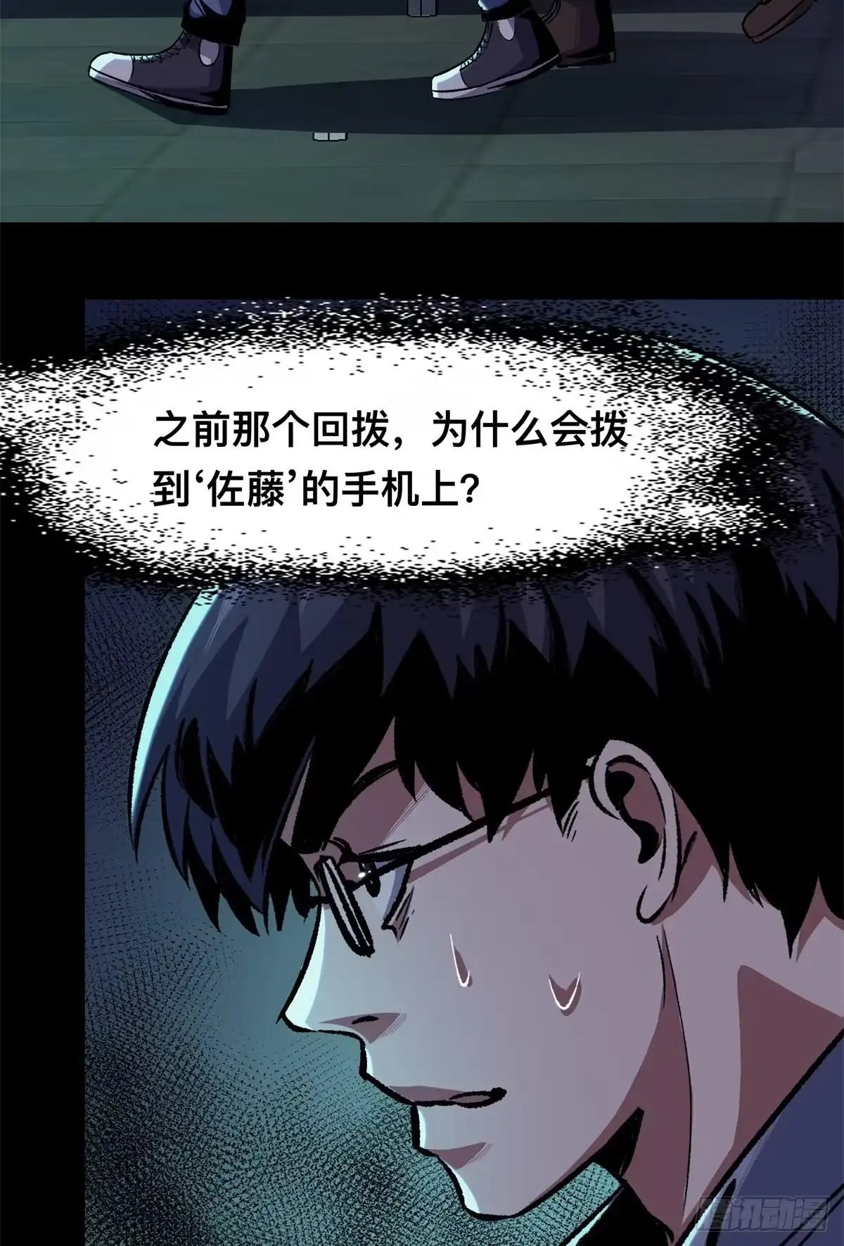 第77页