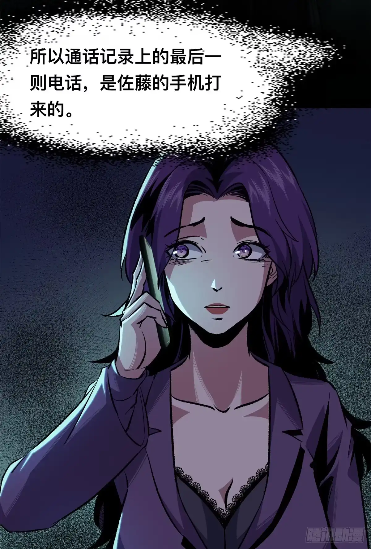 第80页