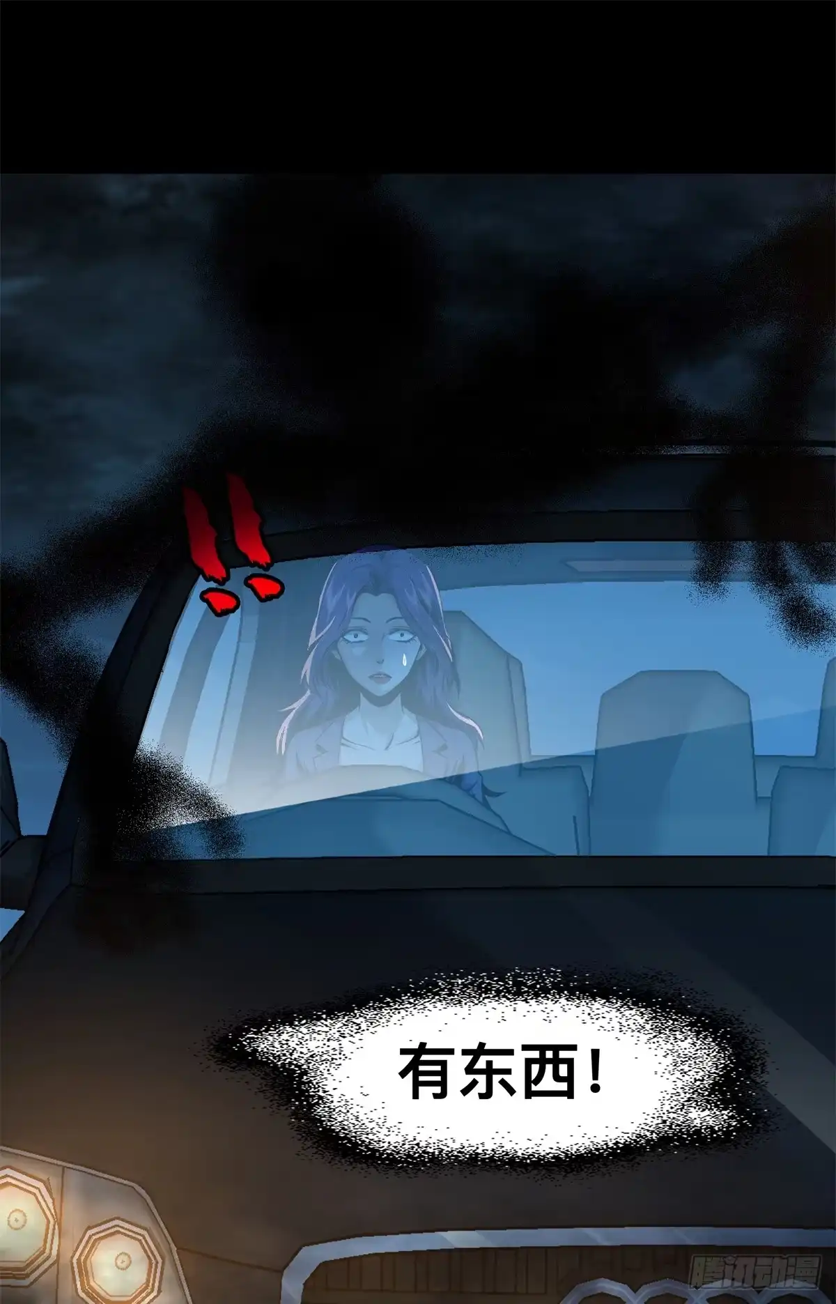 第46页