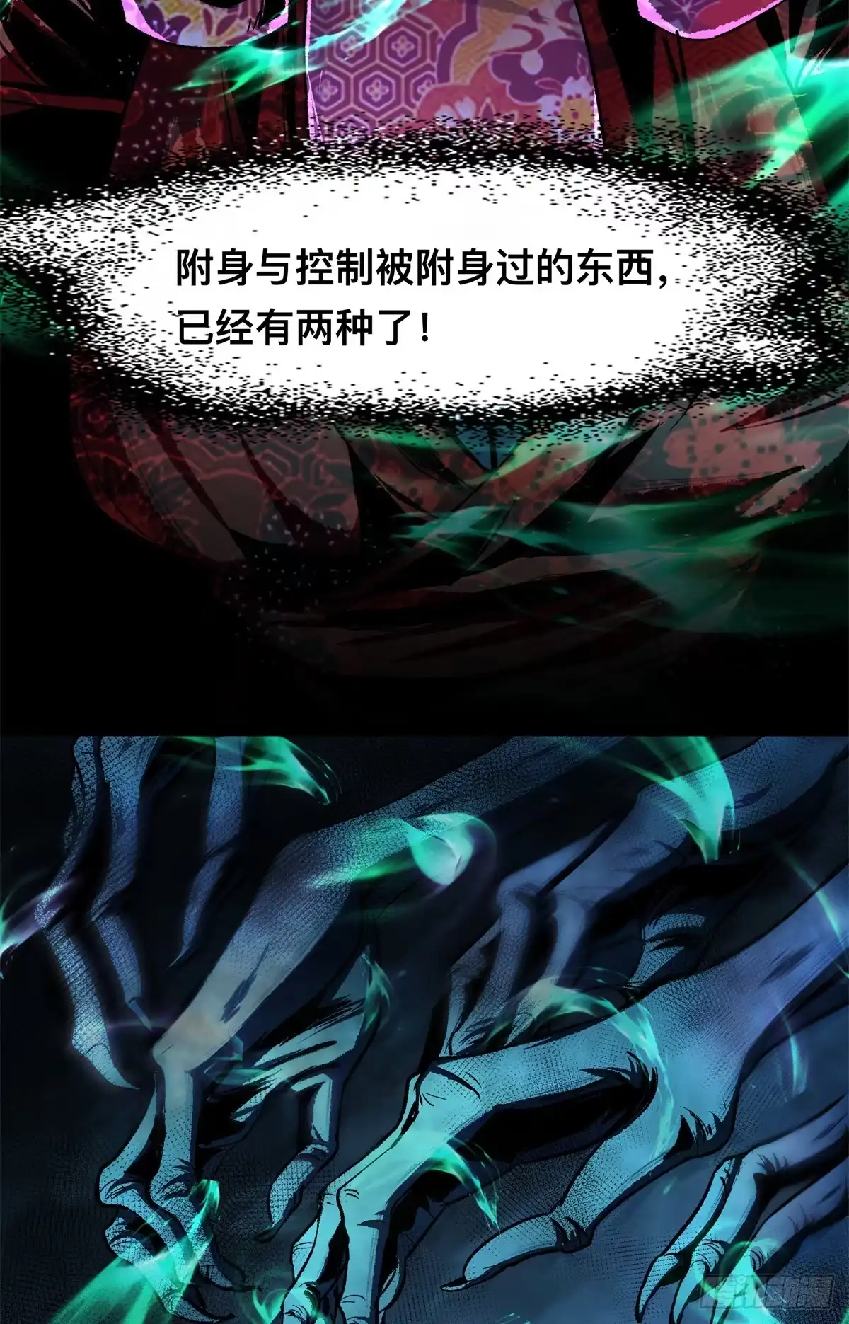 第50页