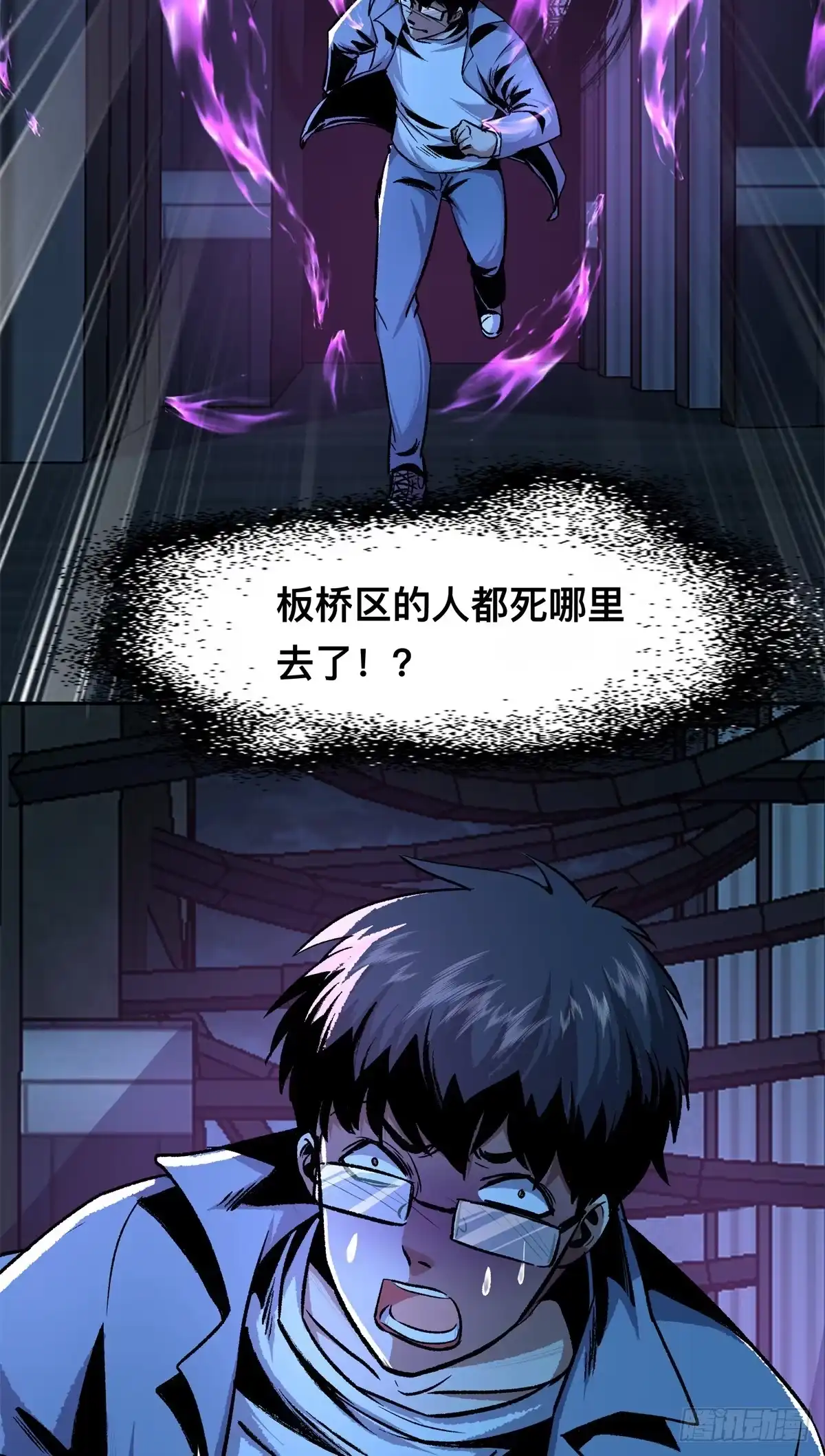 第71页