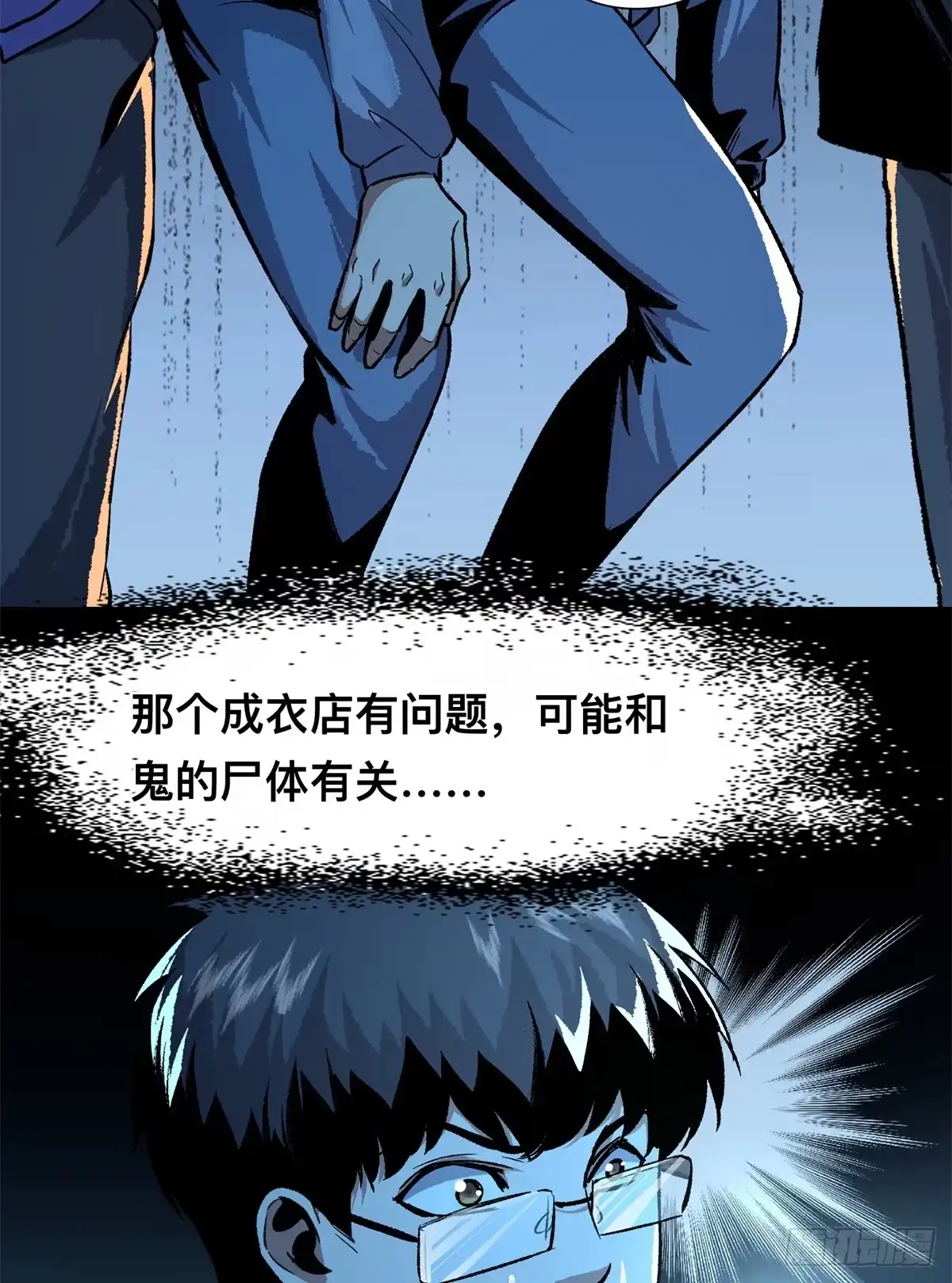 第76页