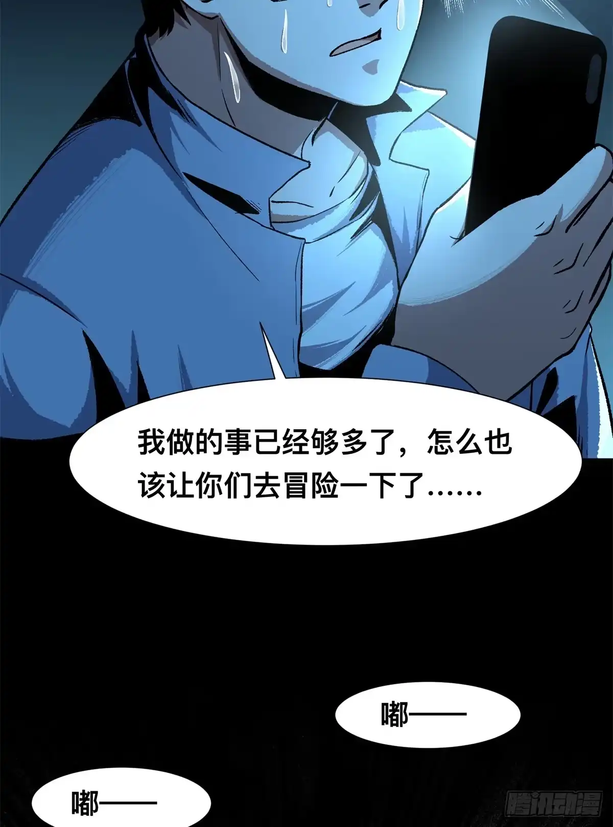 第77页