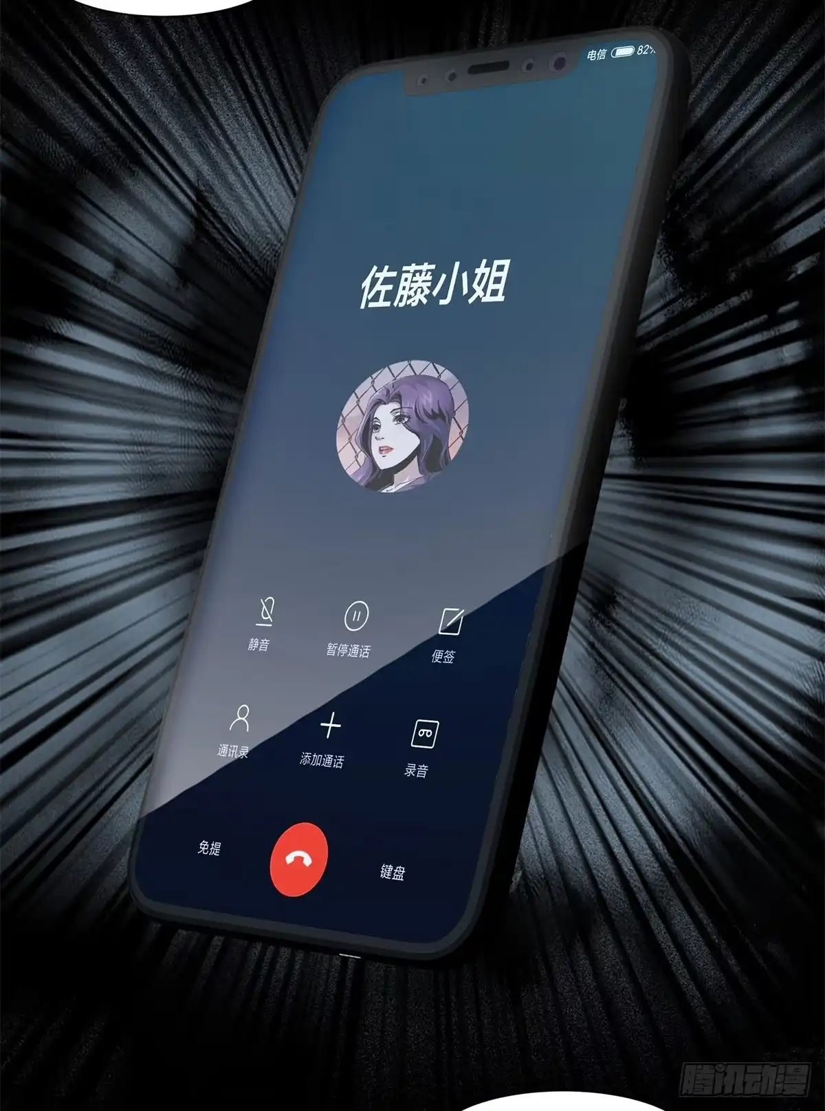 第78页