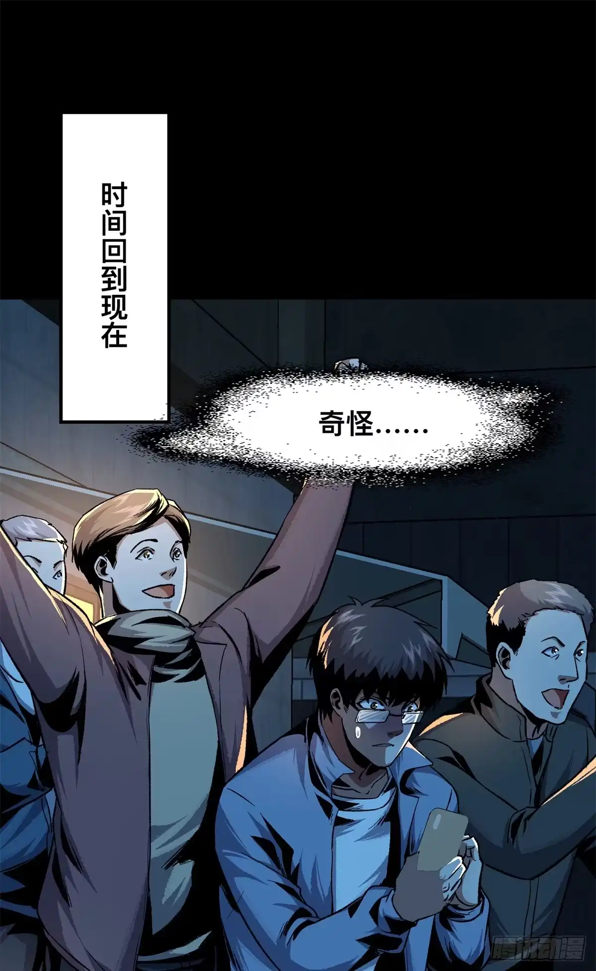 第36页