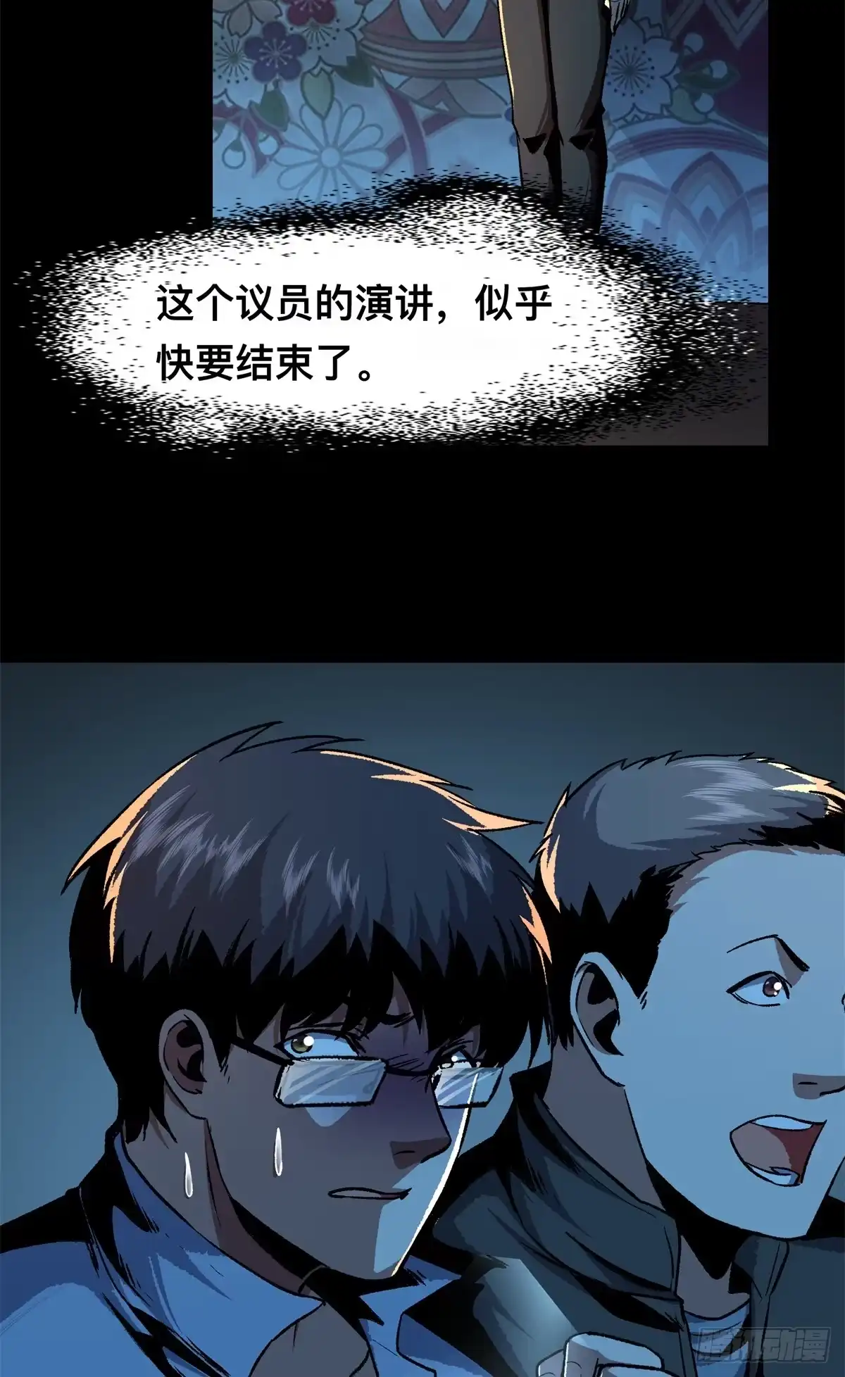 第38页