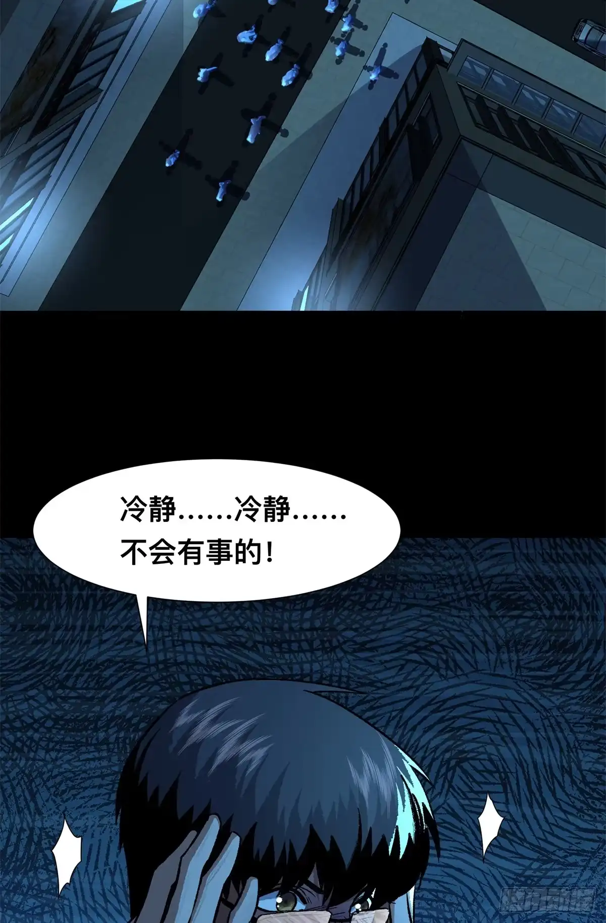 第51页