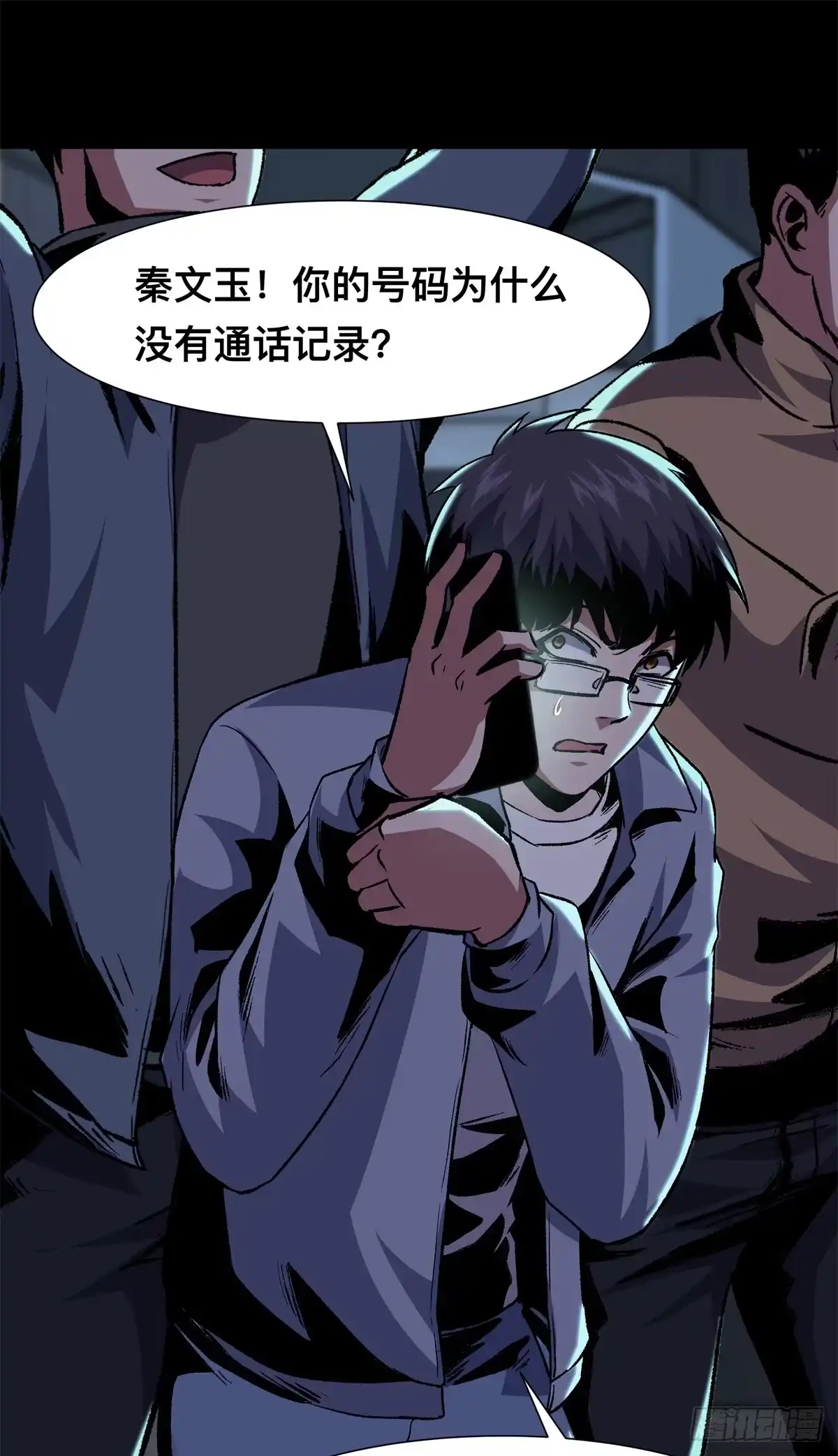 第54页