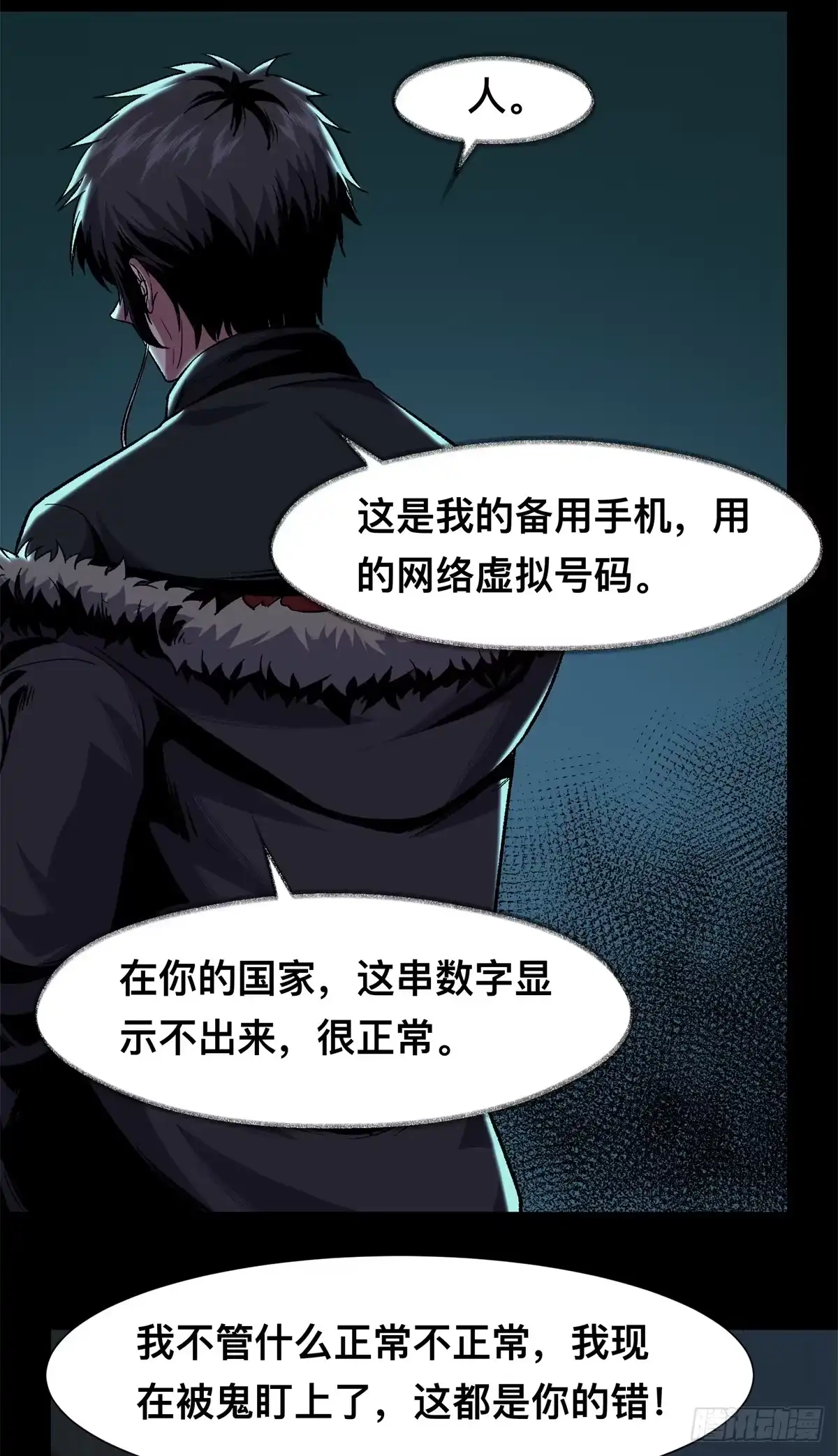 第56页