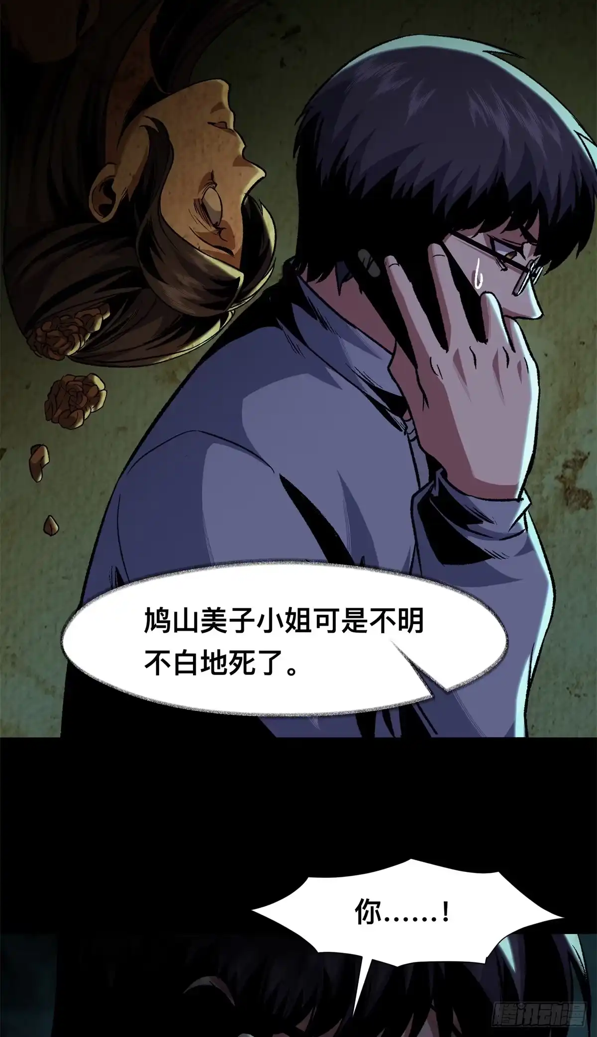 第58页