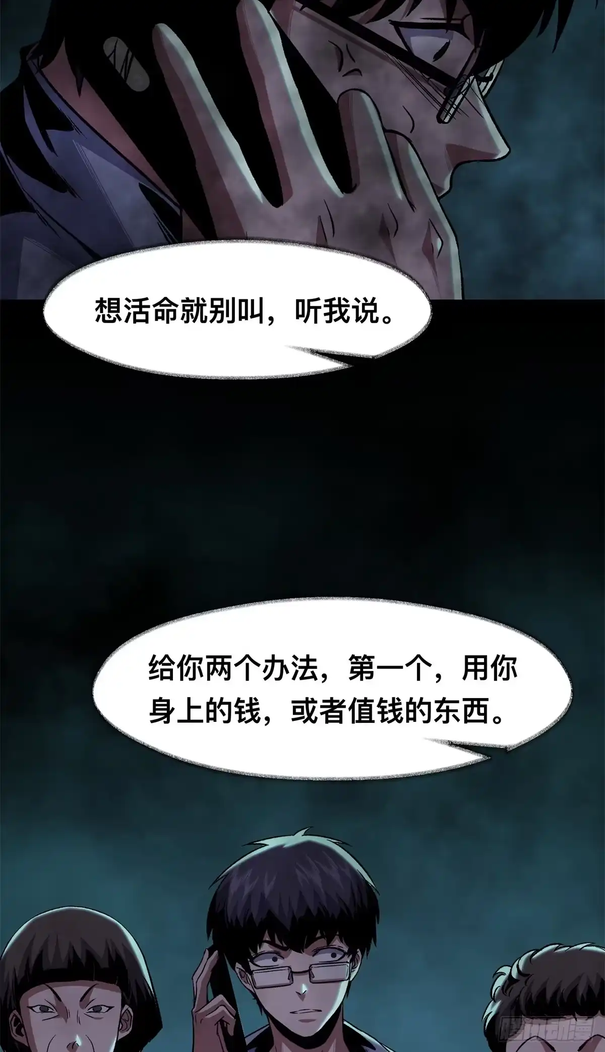 第59页
